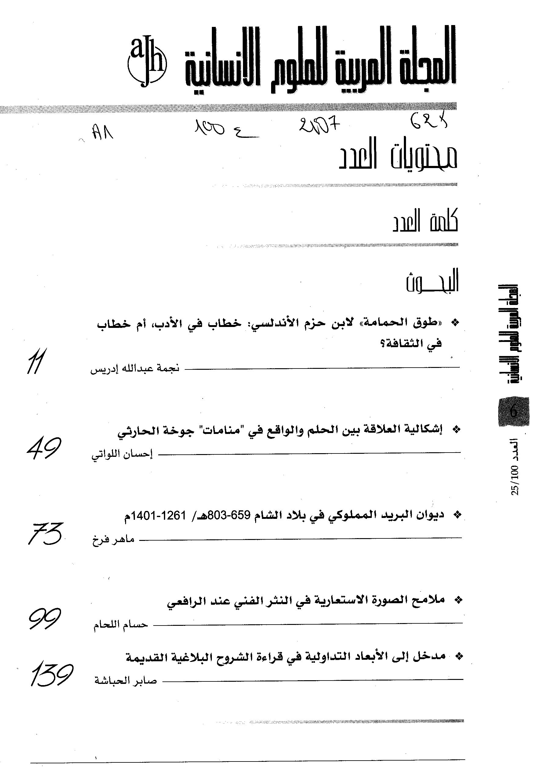 Thumb-1