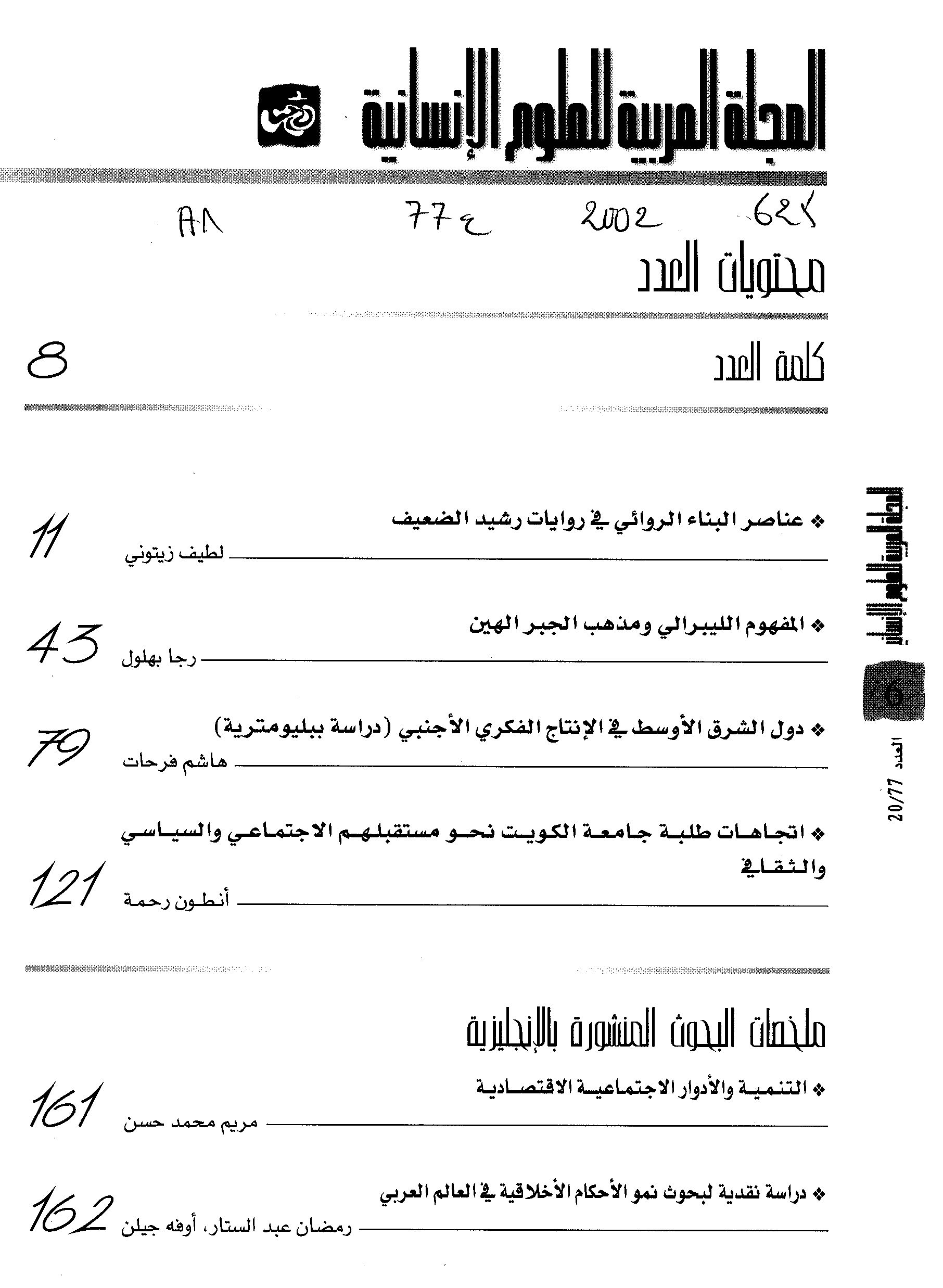 Thumb-1