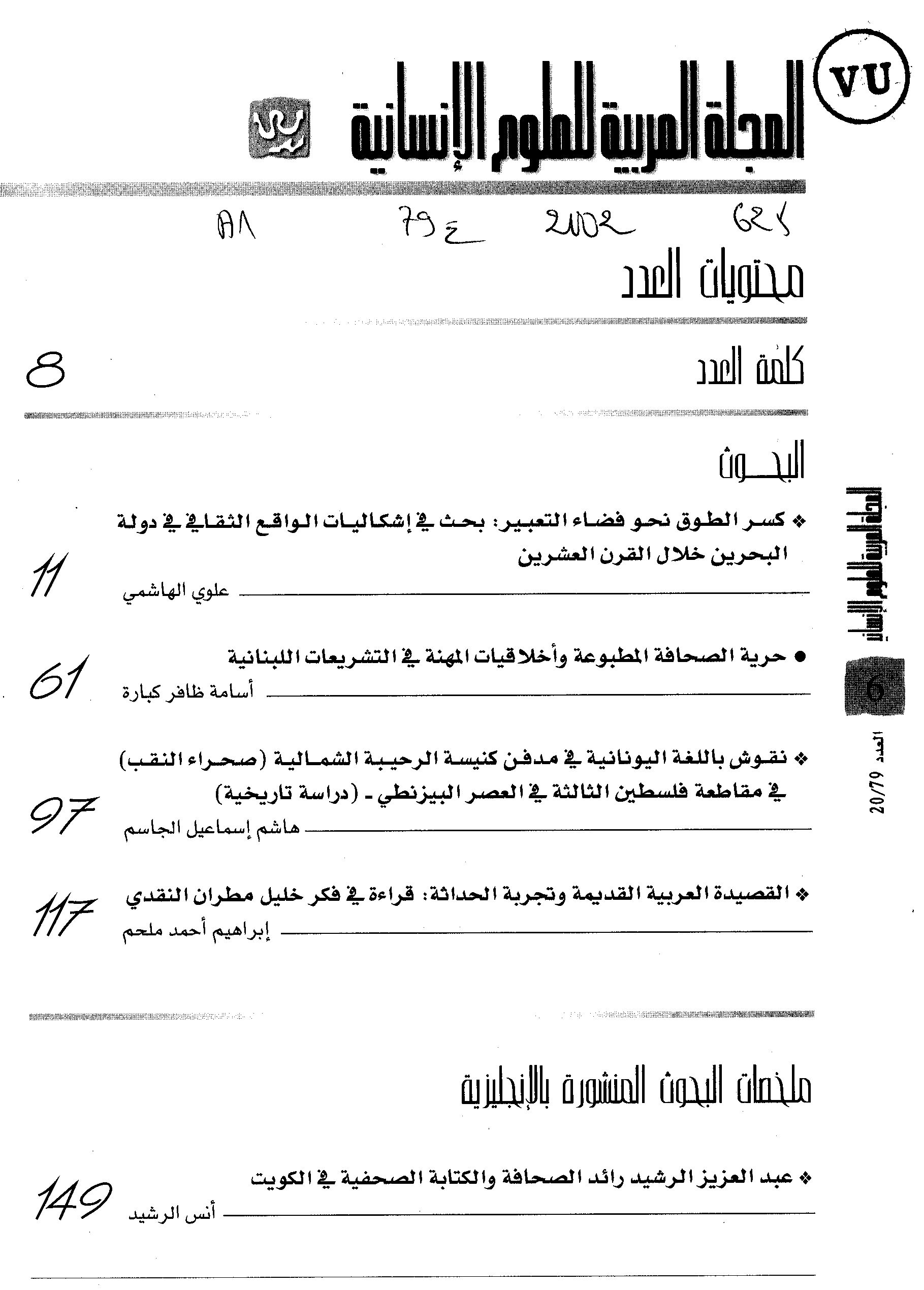 Thumb-1