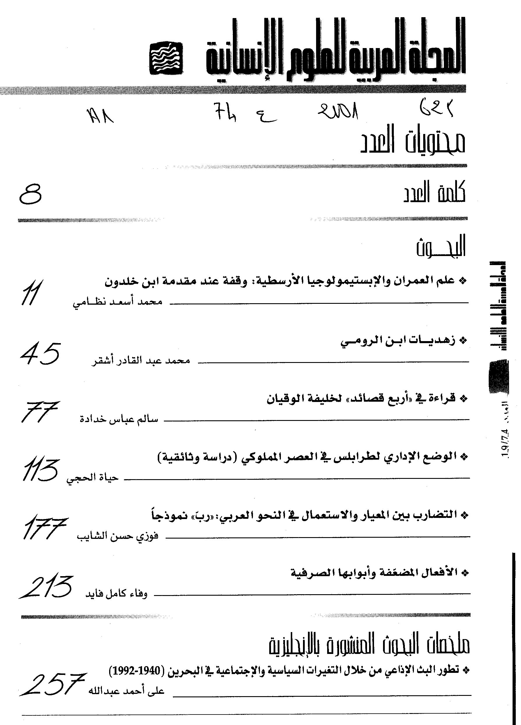 Thumb-1