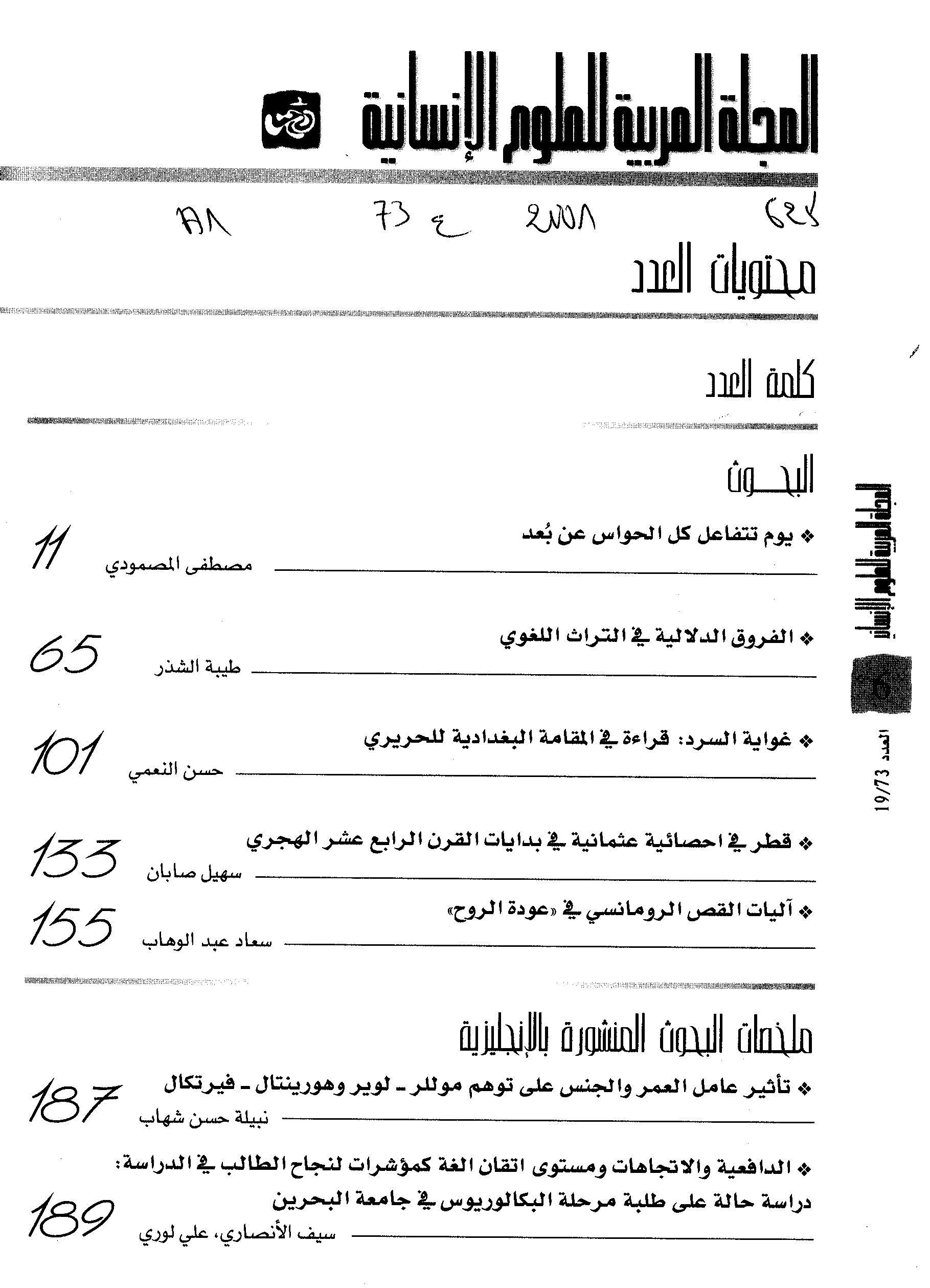 Thumb-1