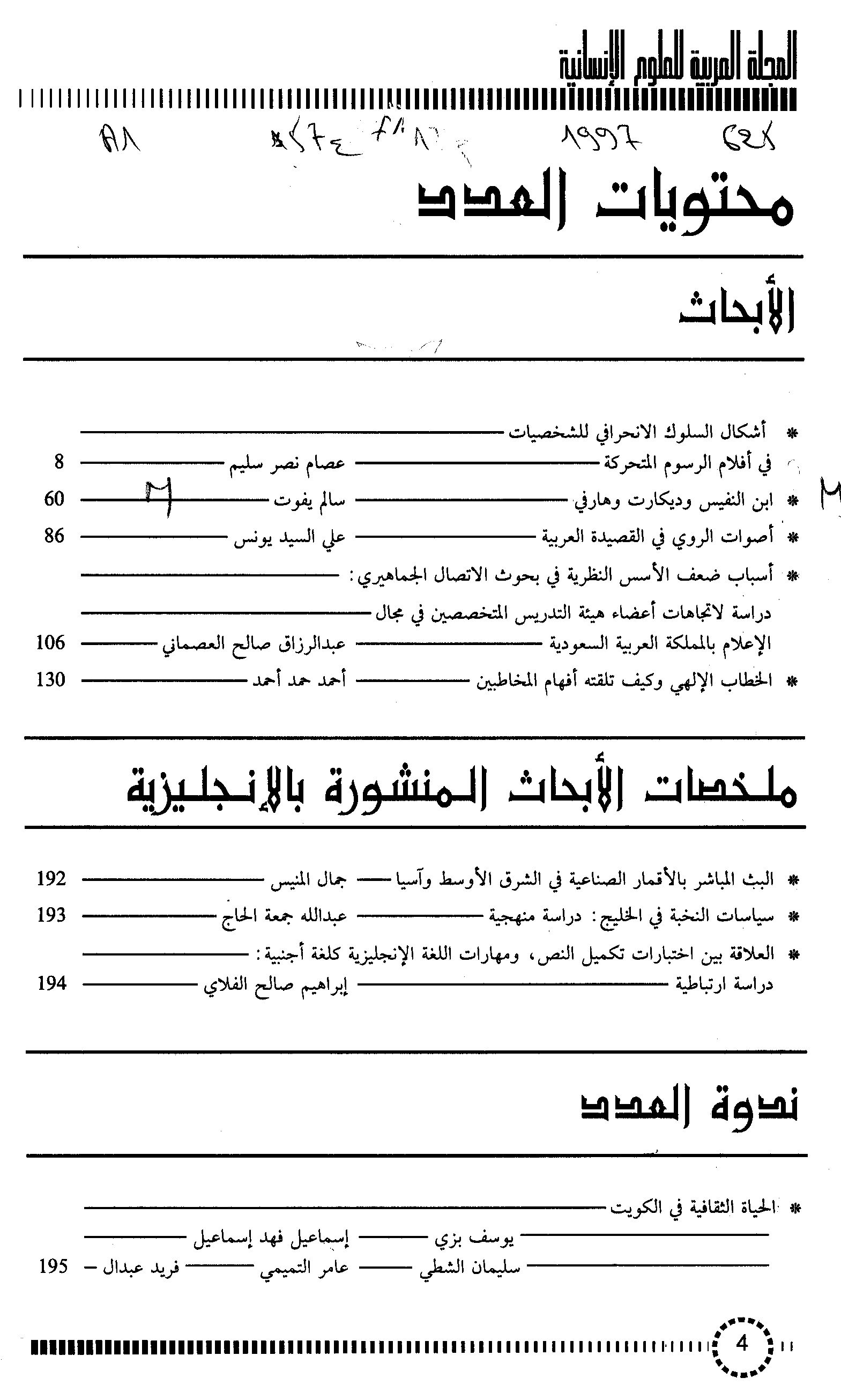 Thumb-1