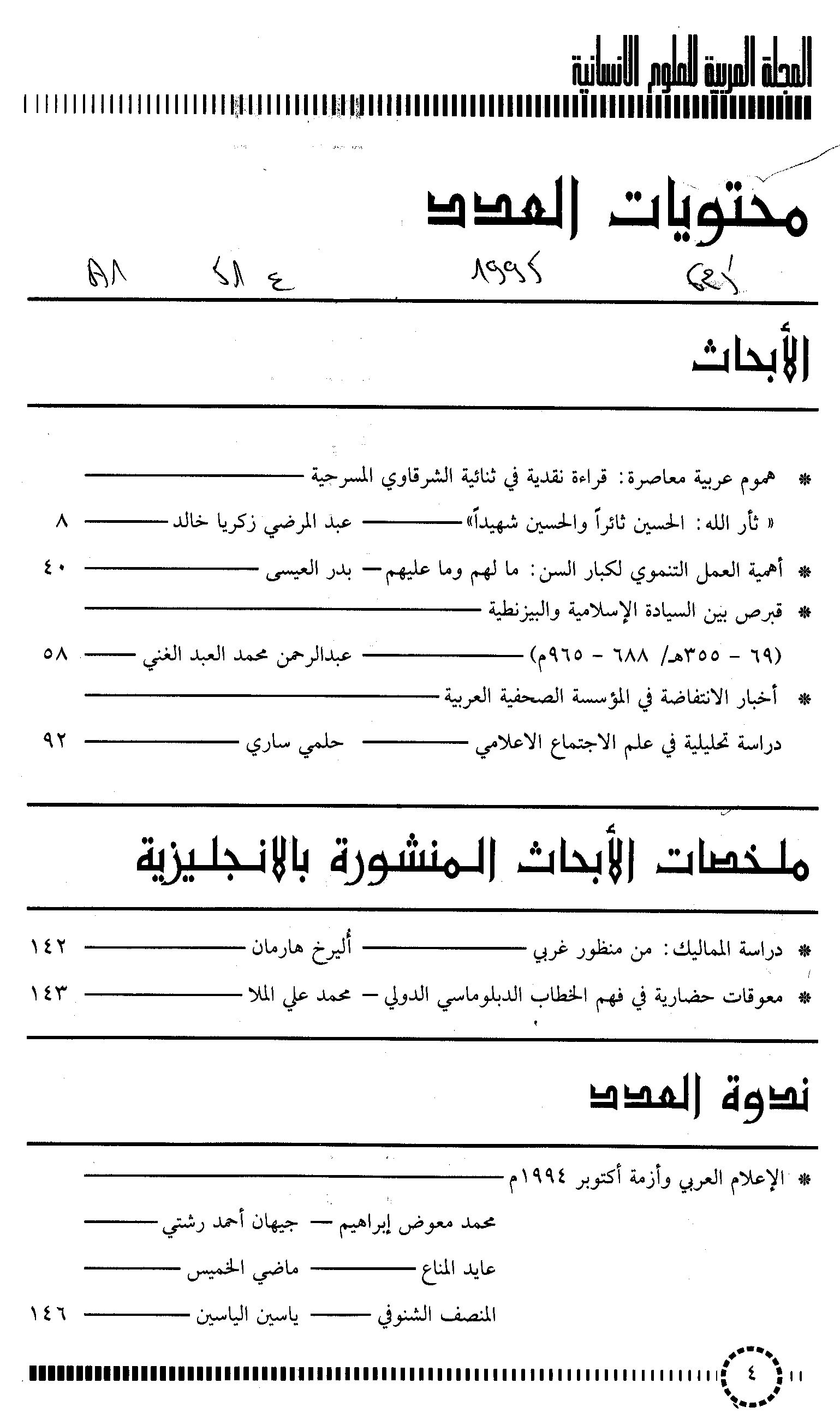 Thumb-1