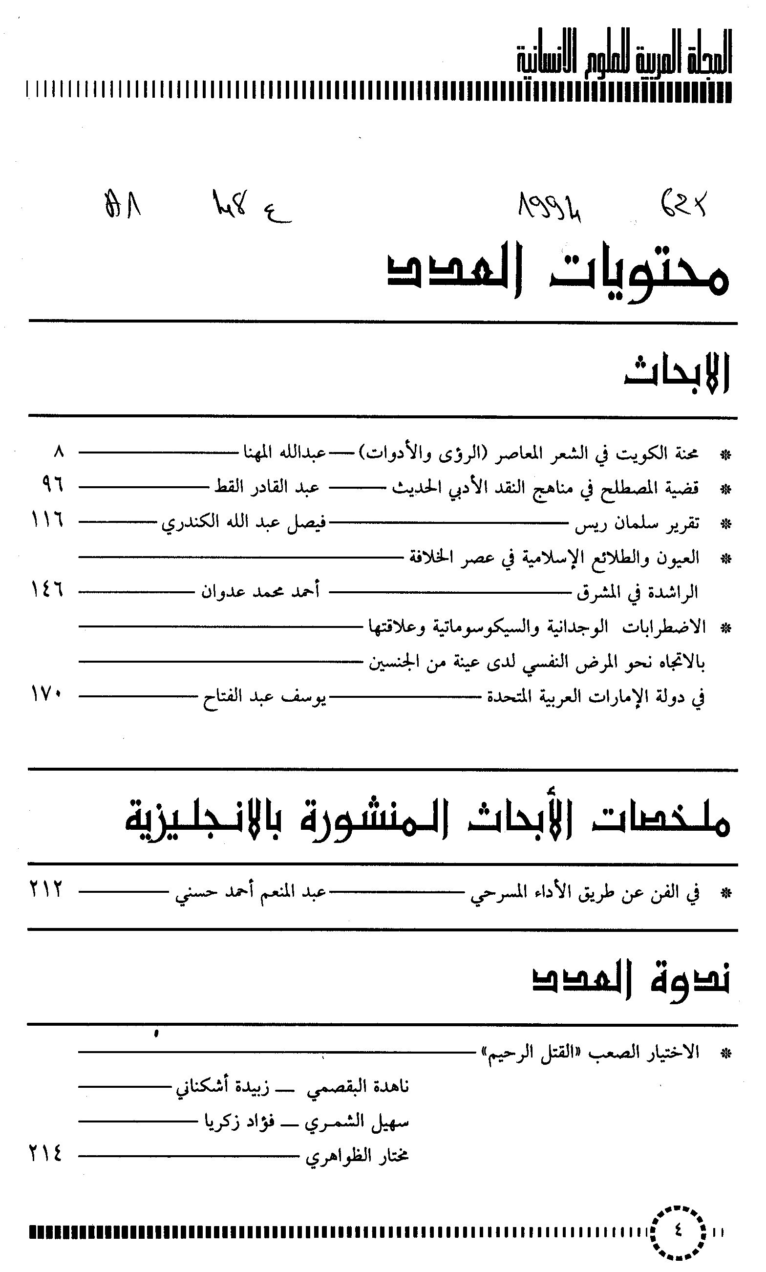 Thumb-1