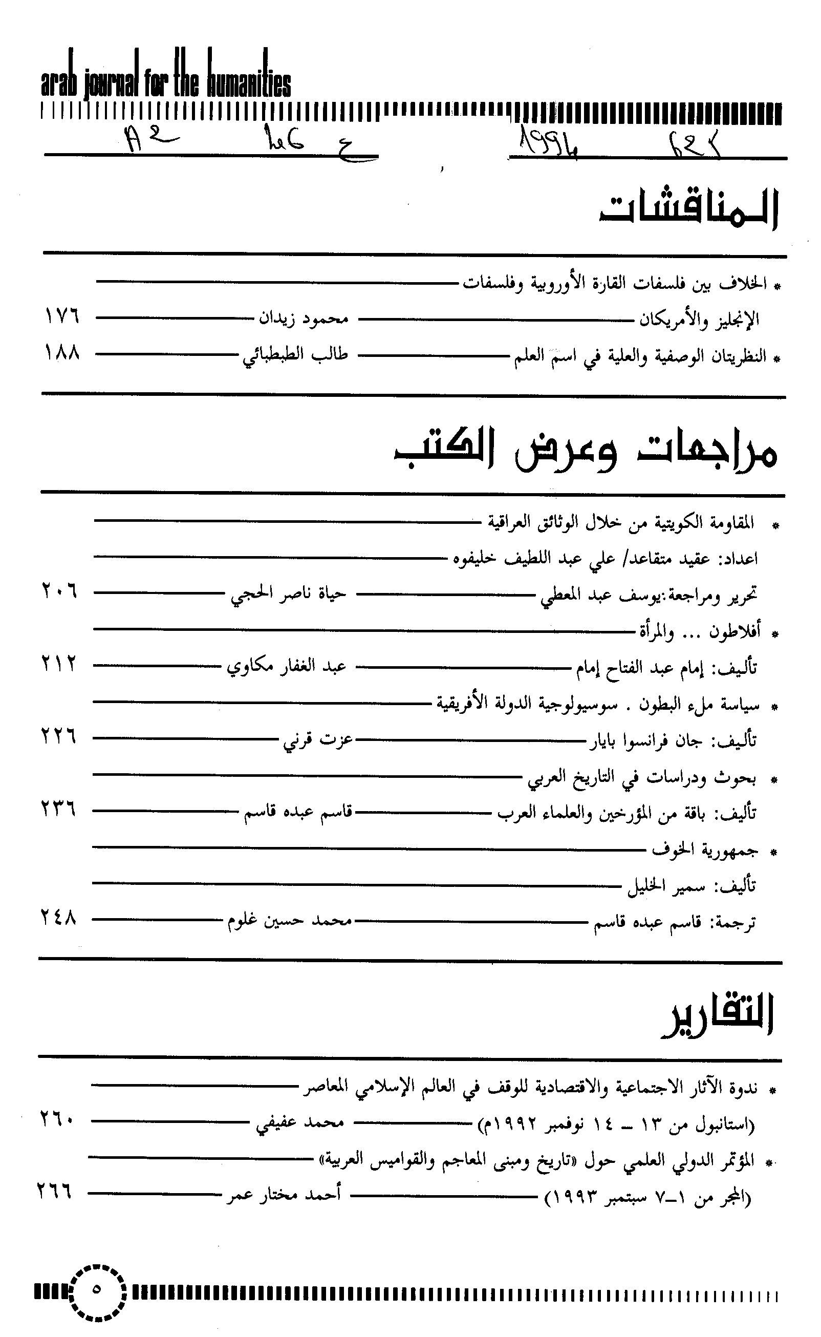 Thumb-1