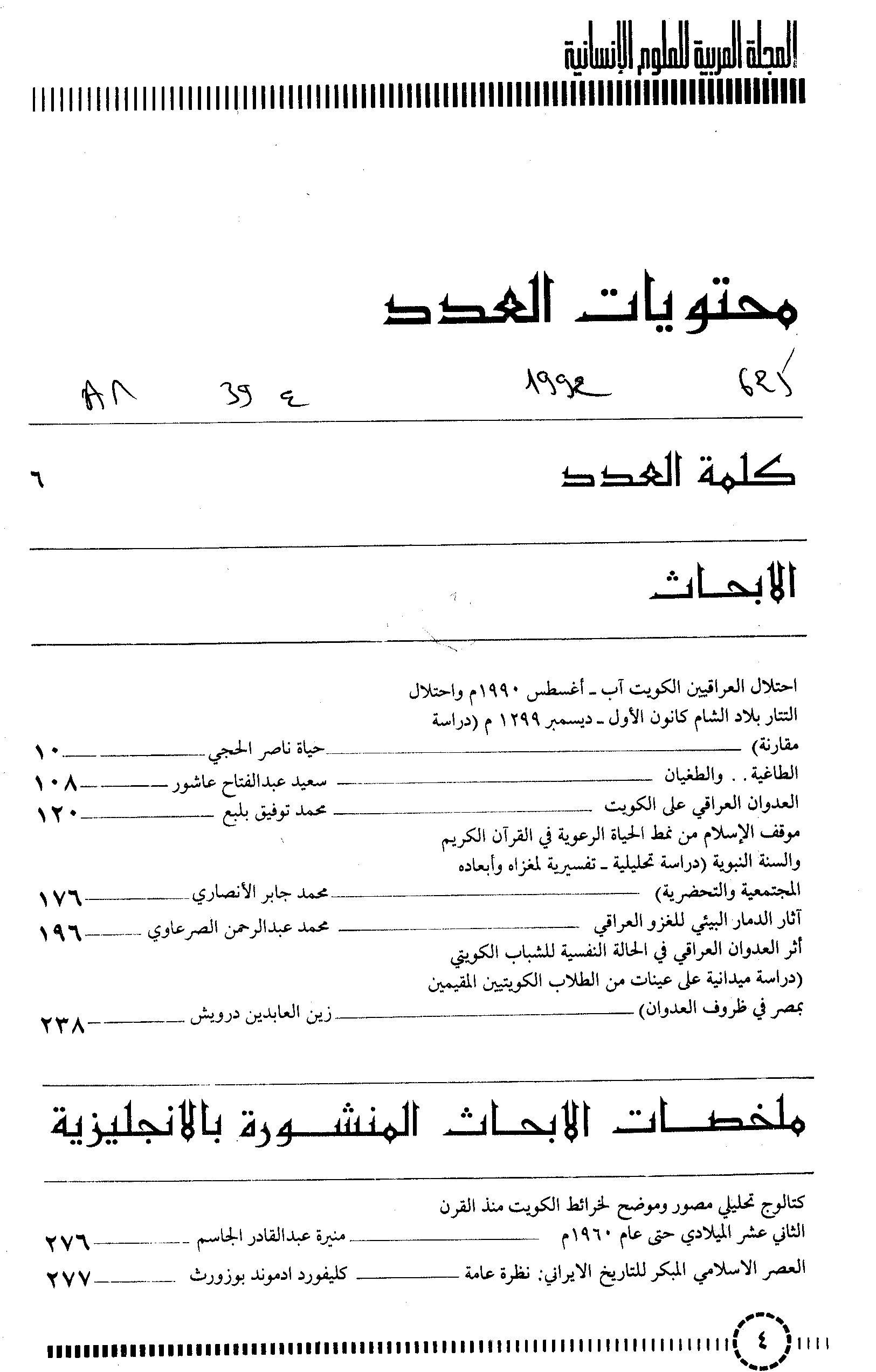 Thumb-1
