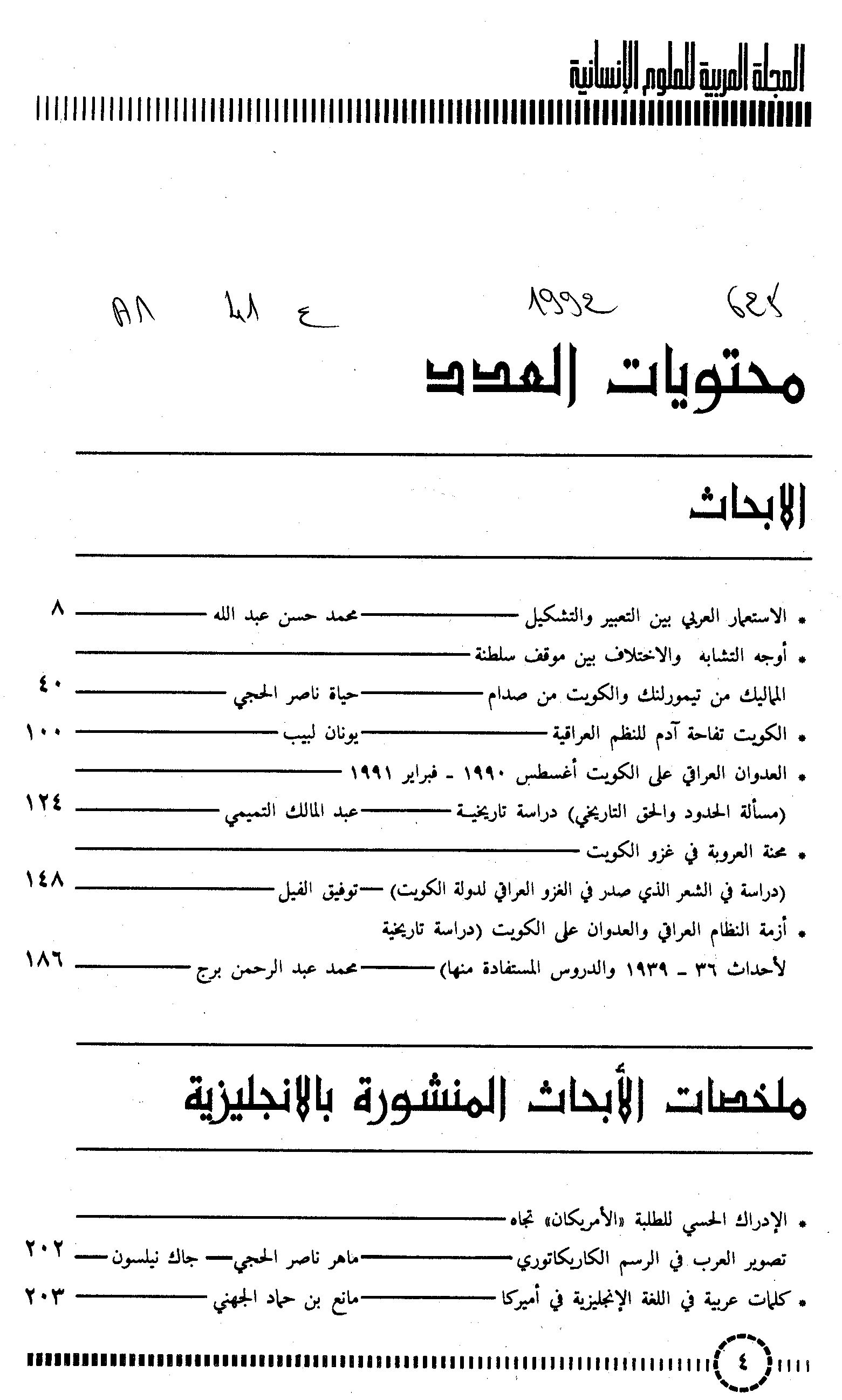 Thumb-1