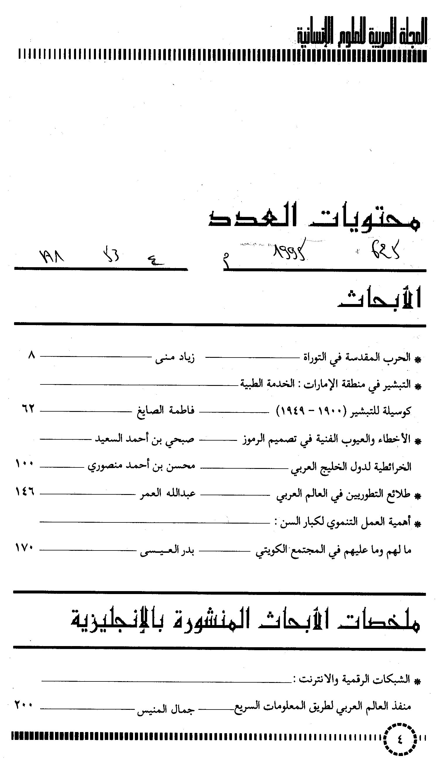 Thumb-1