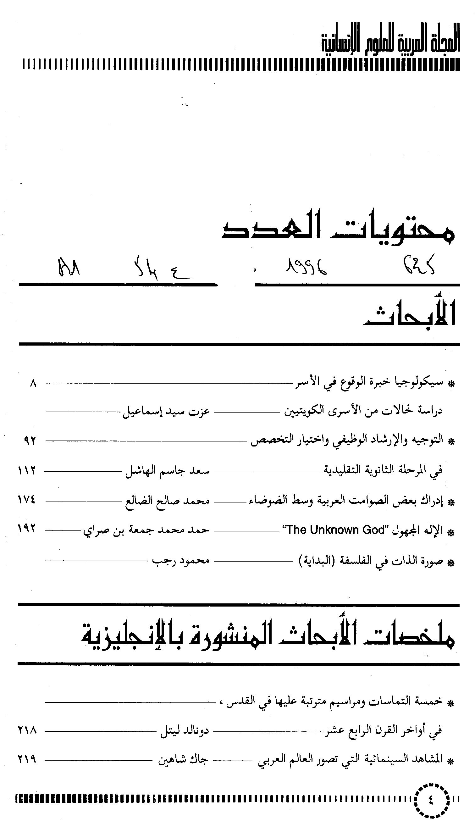 Thumb-1