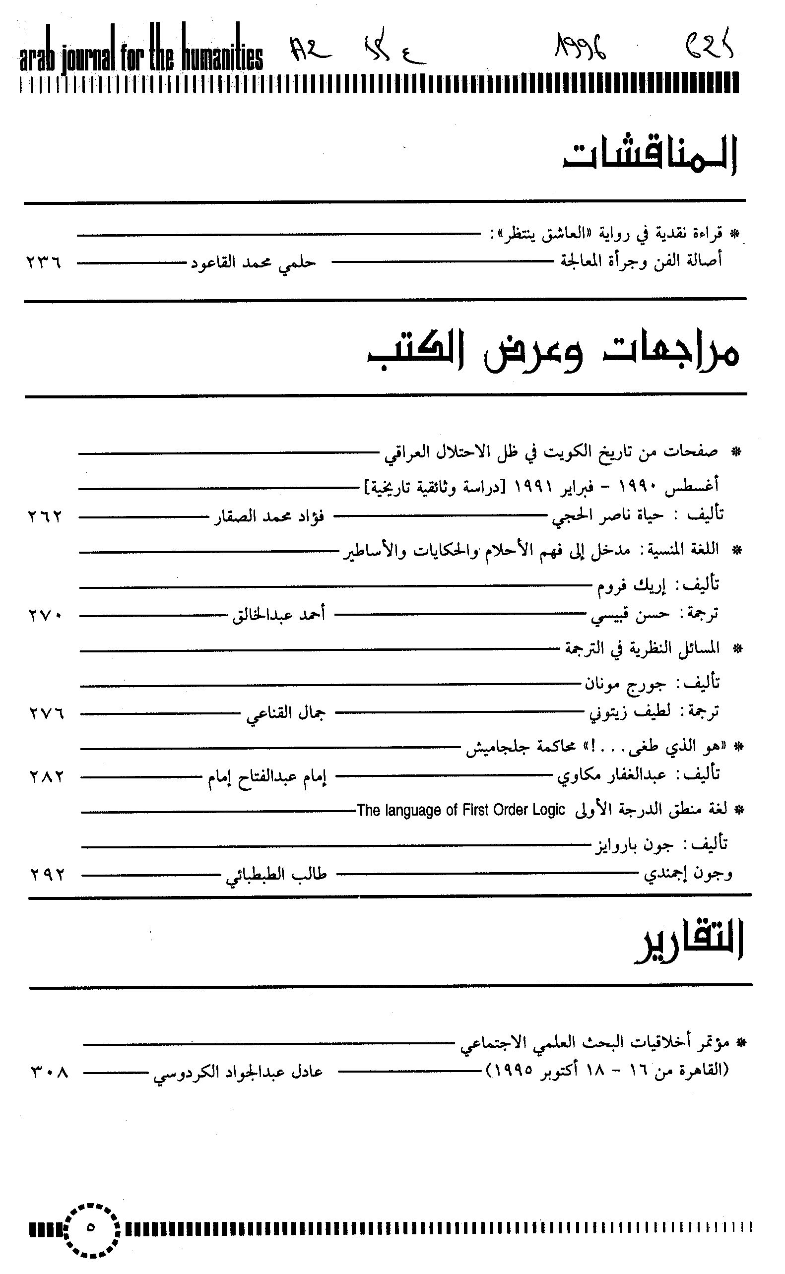Thumb-2