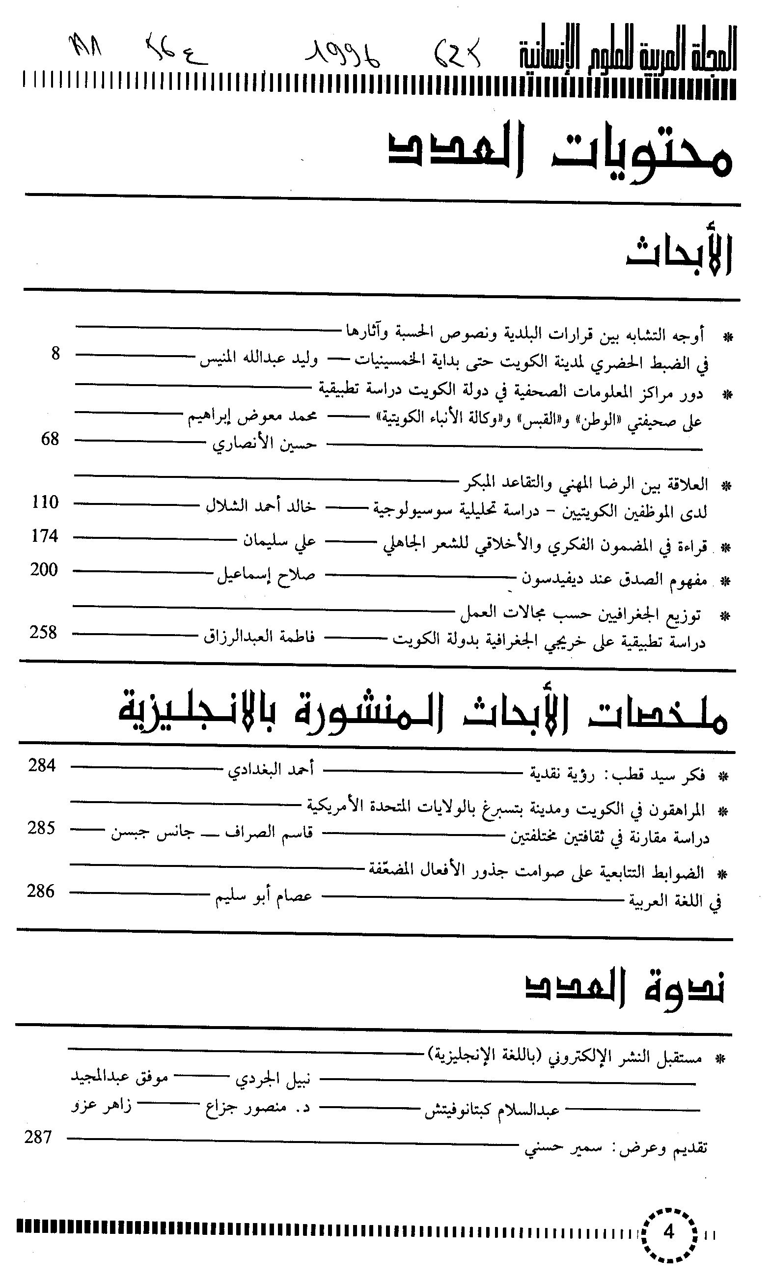 Thumb-1