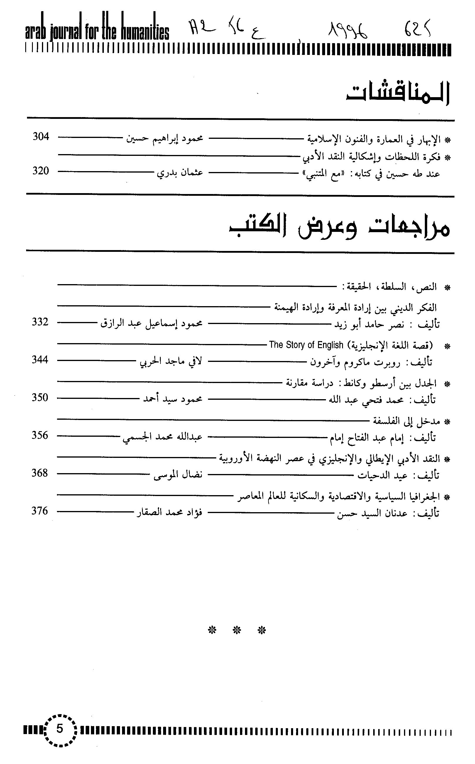 Thumb-2