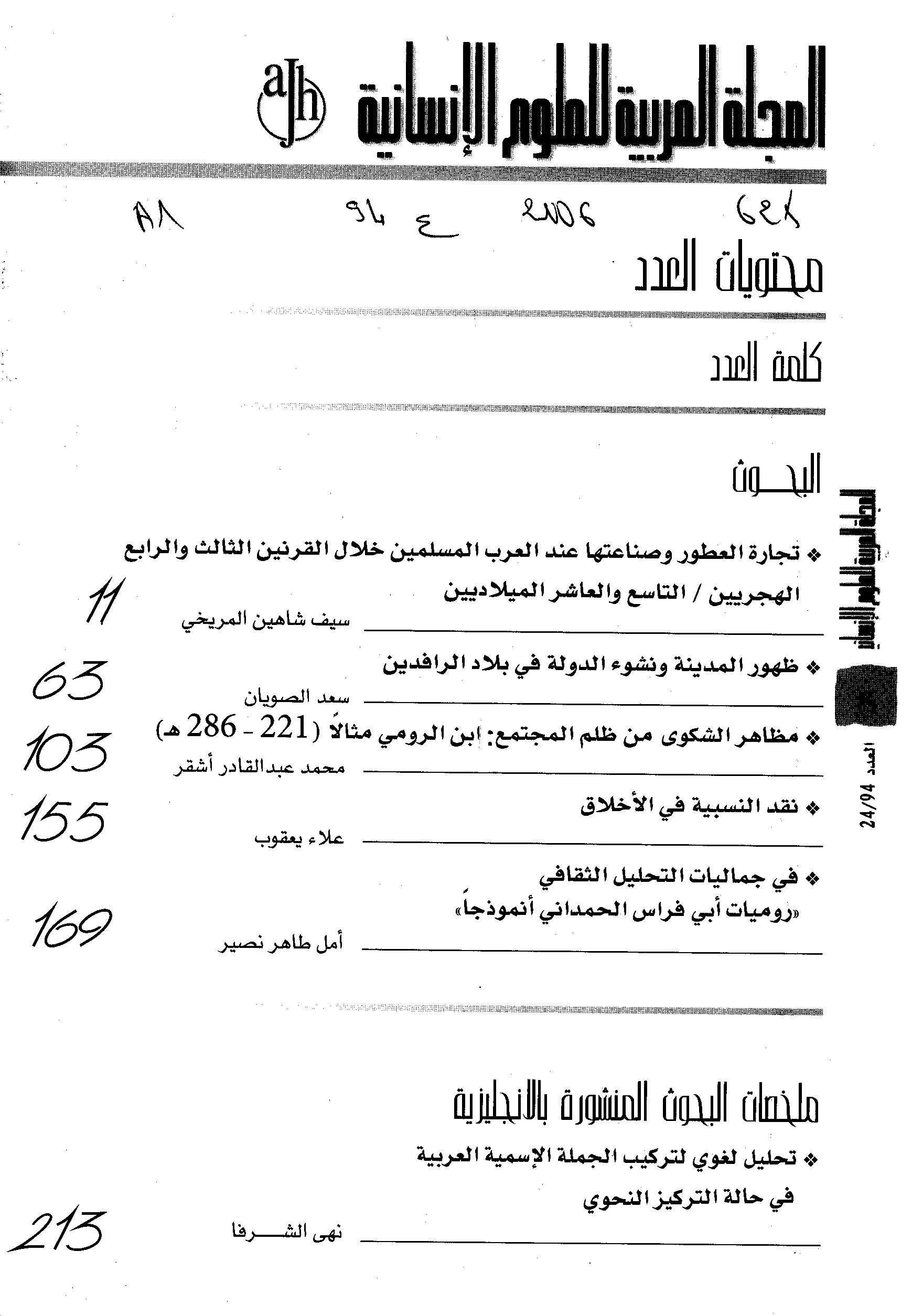 Thumb-1