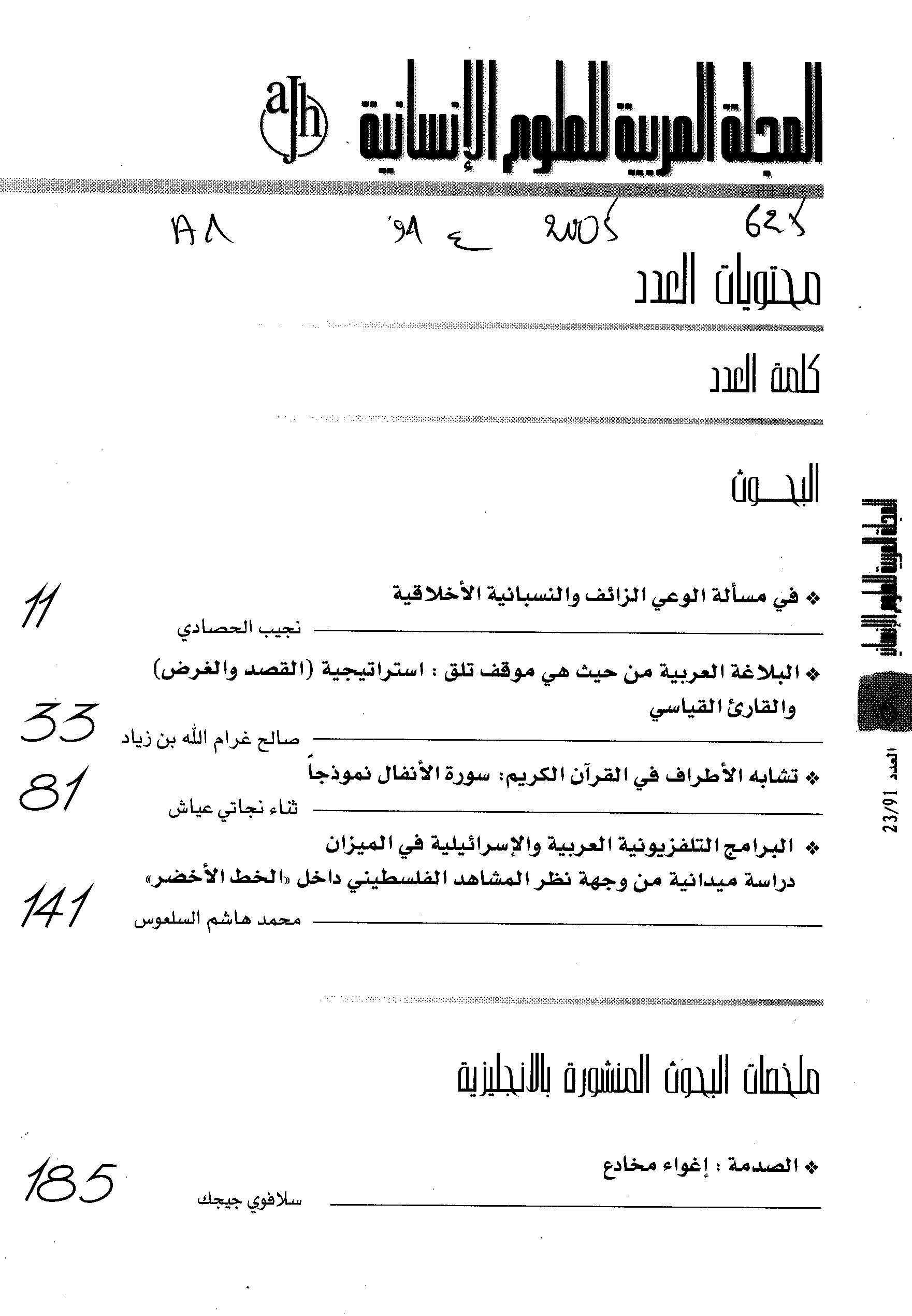 Thumb-1