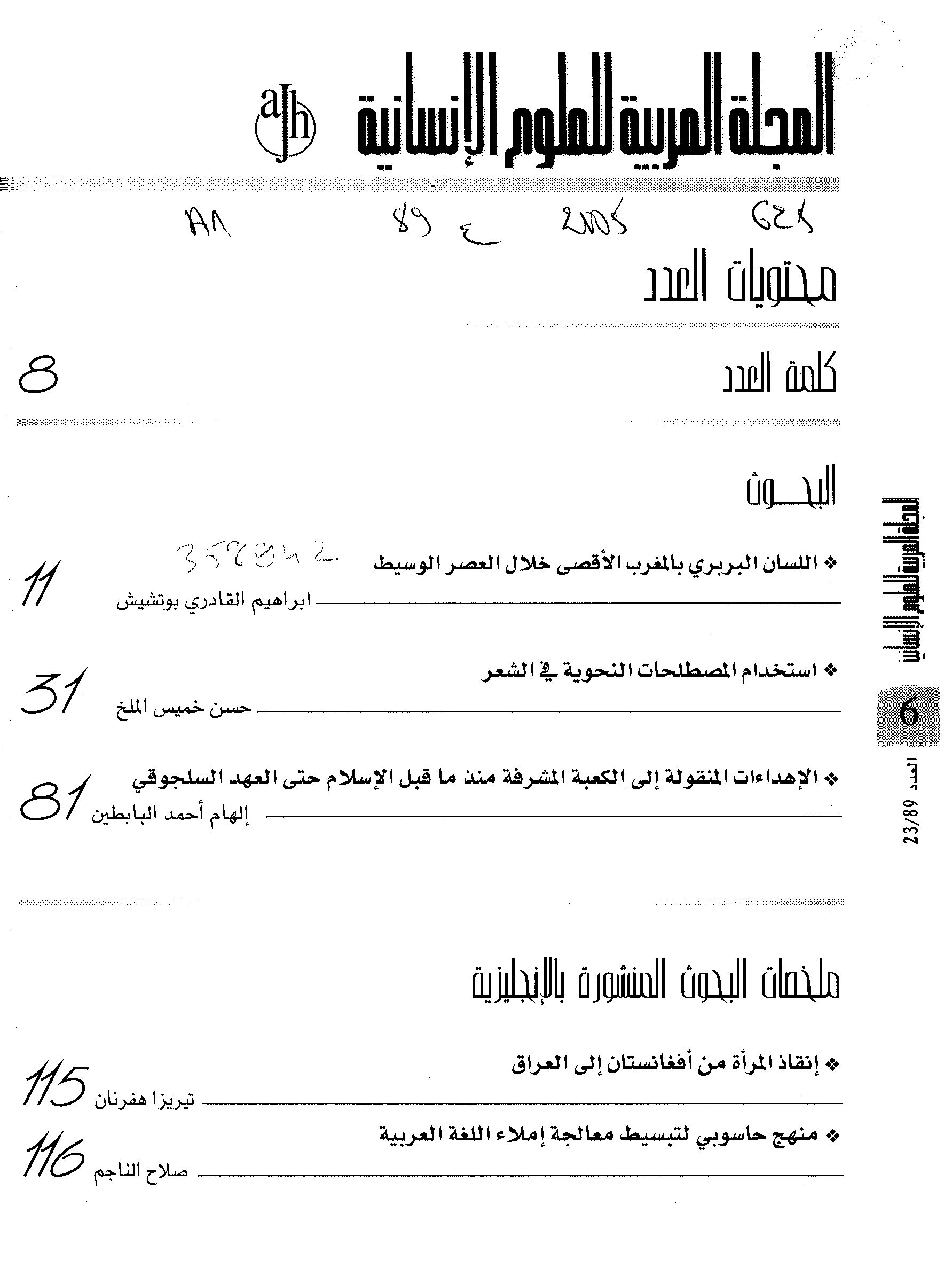 Thumb-1