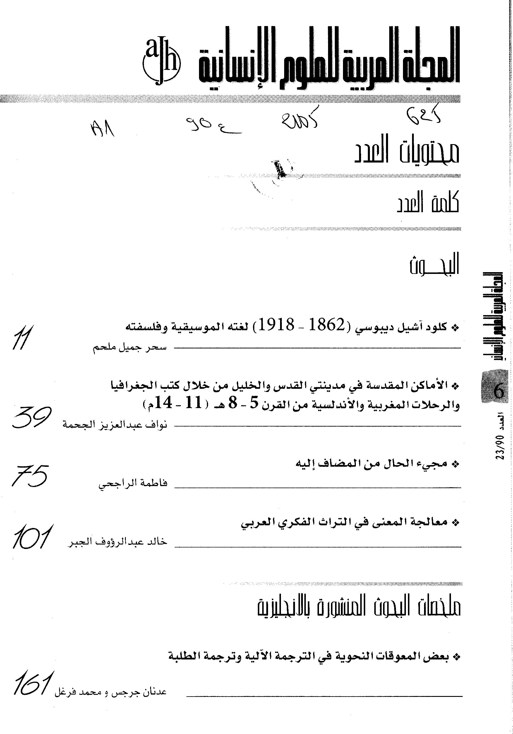 Thumb-1