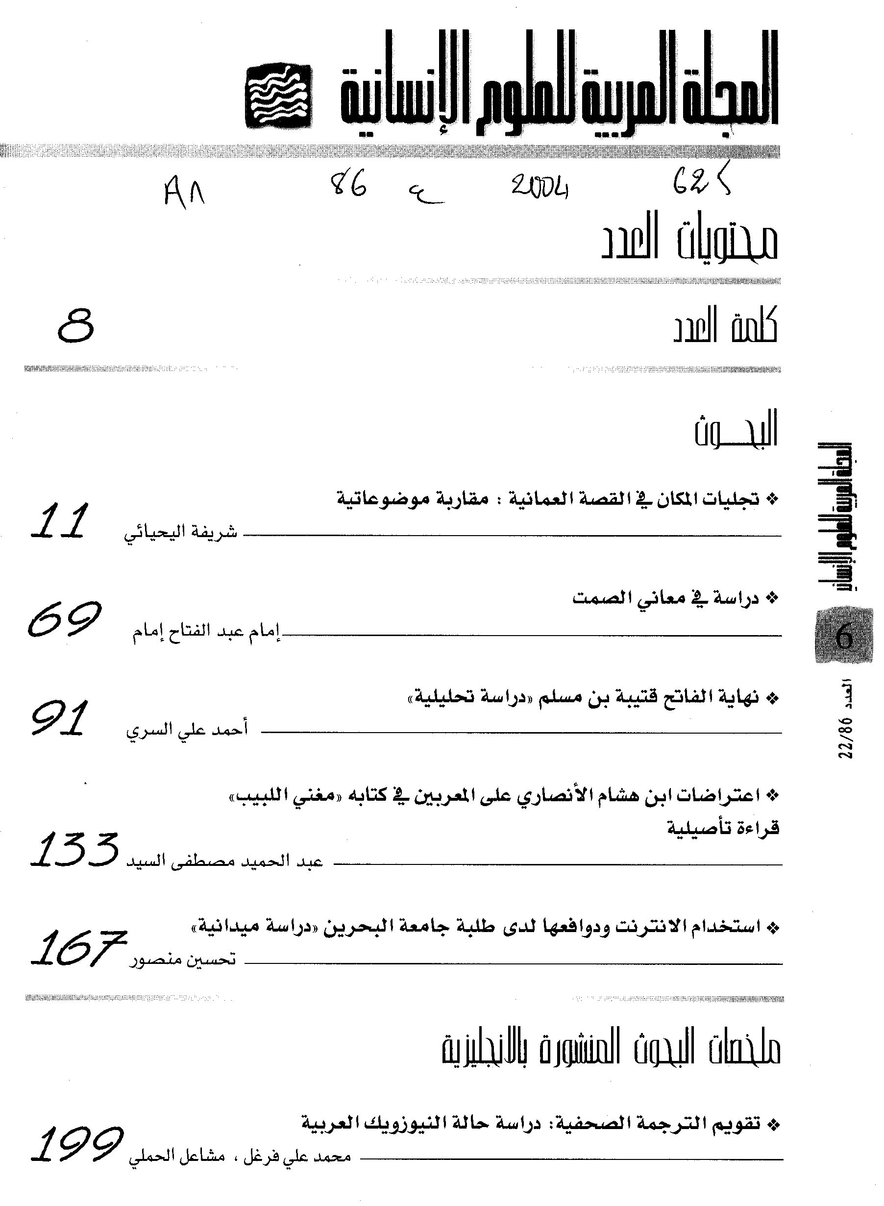 Thumb-1