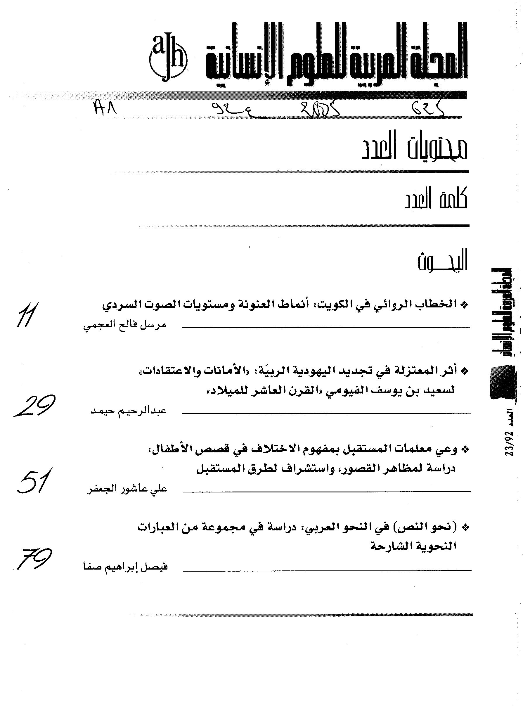 Thumb-1