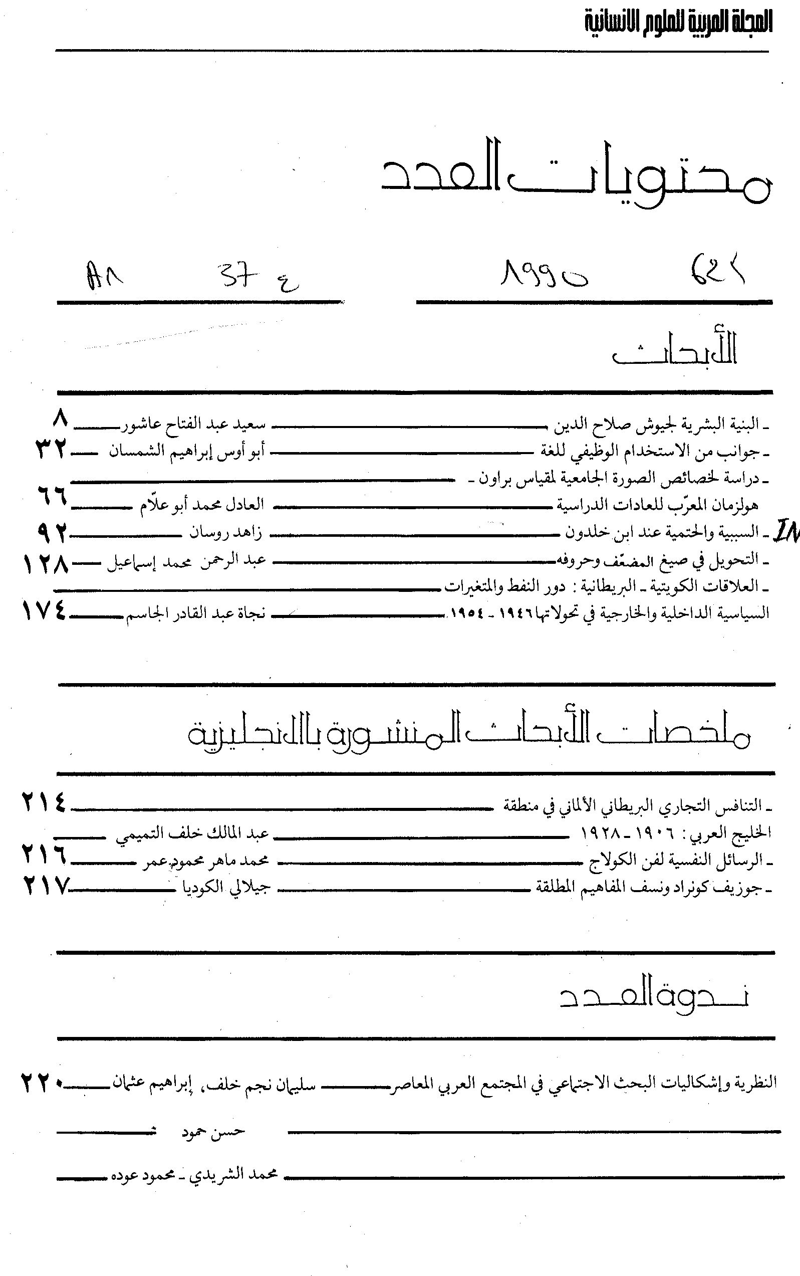 Thumb-1