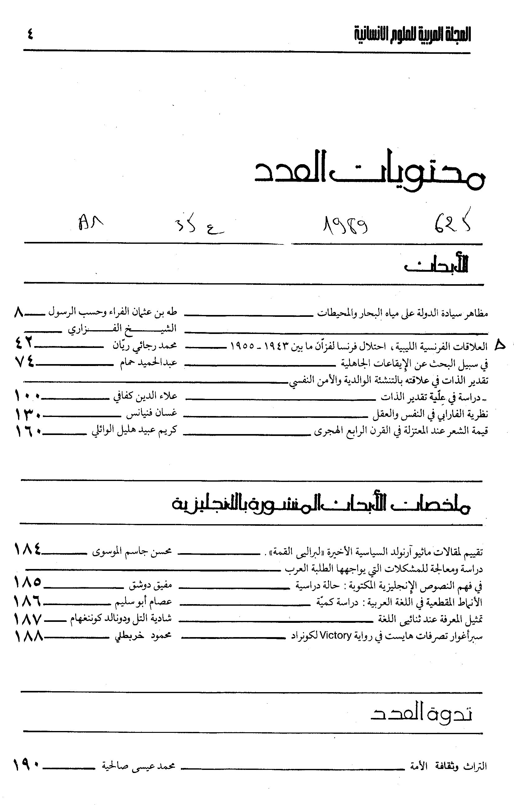 Thumb-1