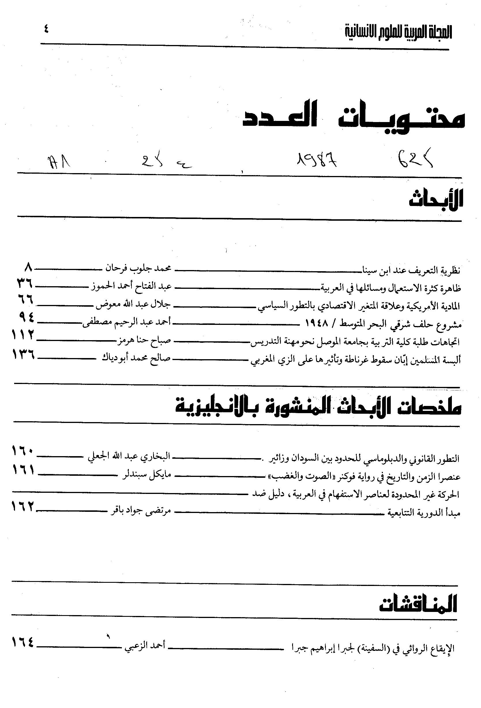 Thumb-1