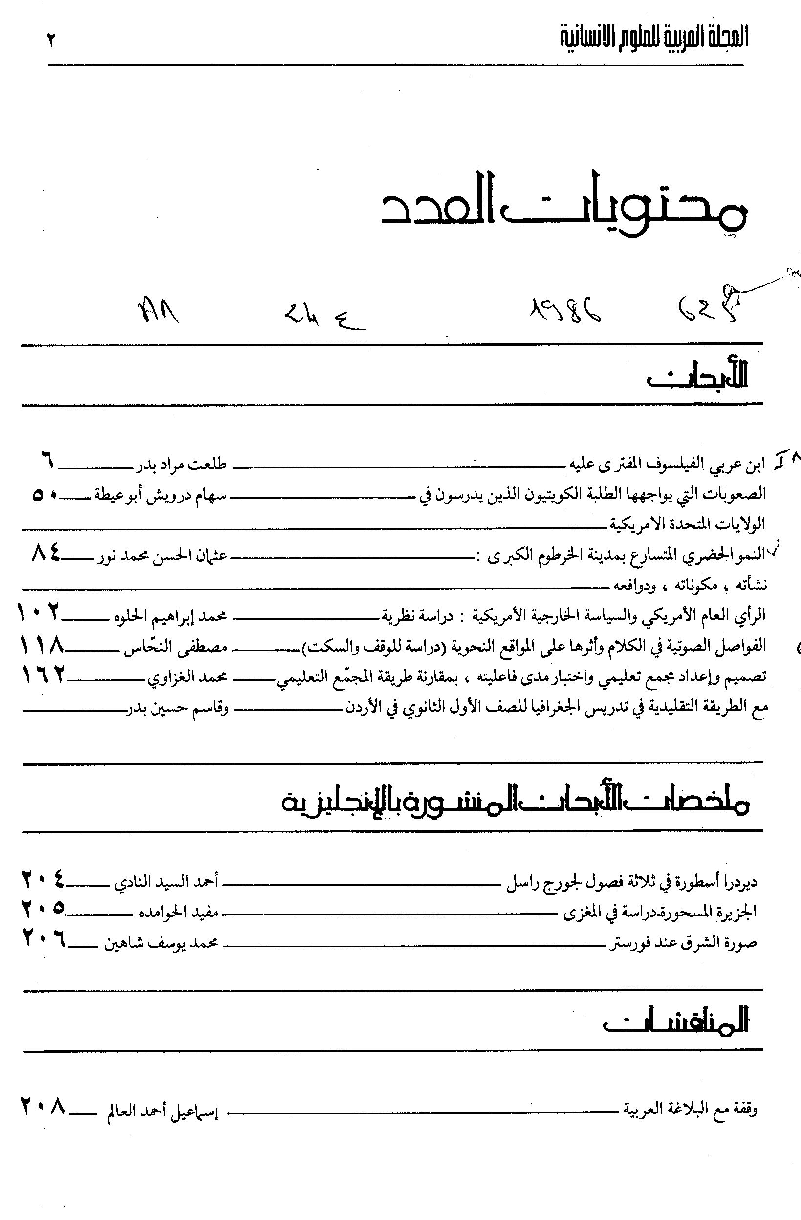 Thumb-1