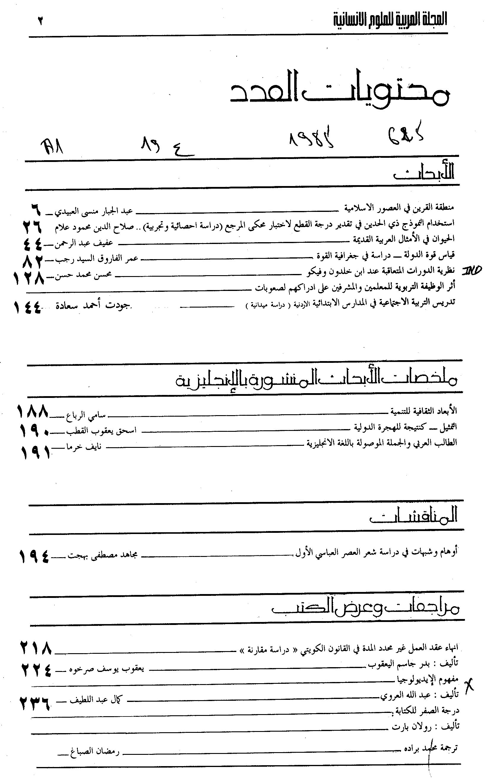 Thumb-1