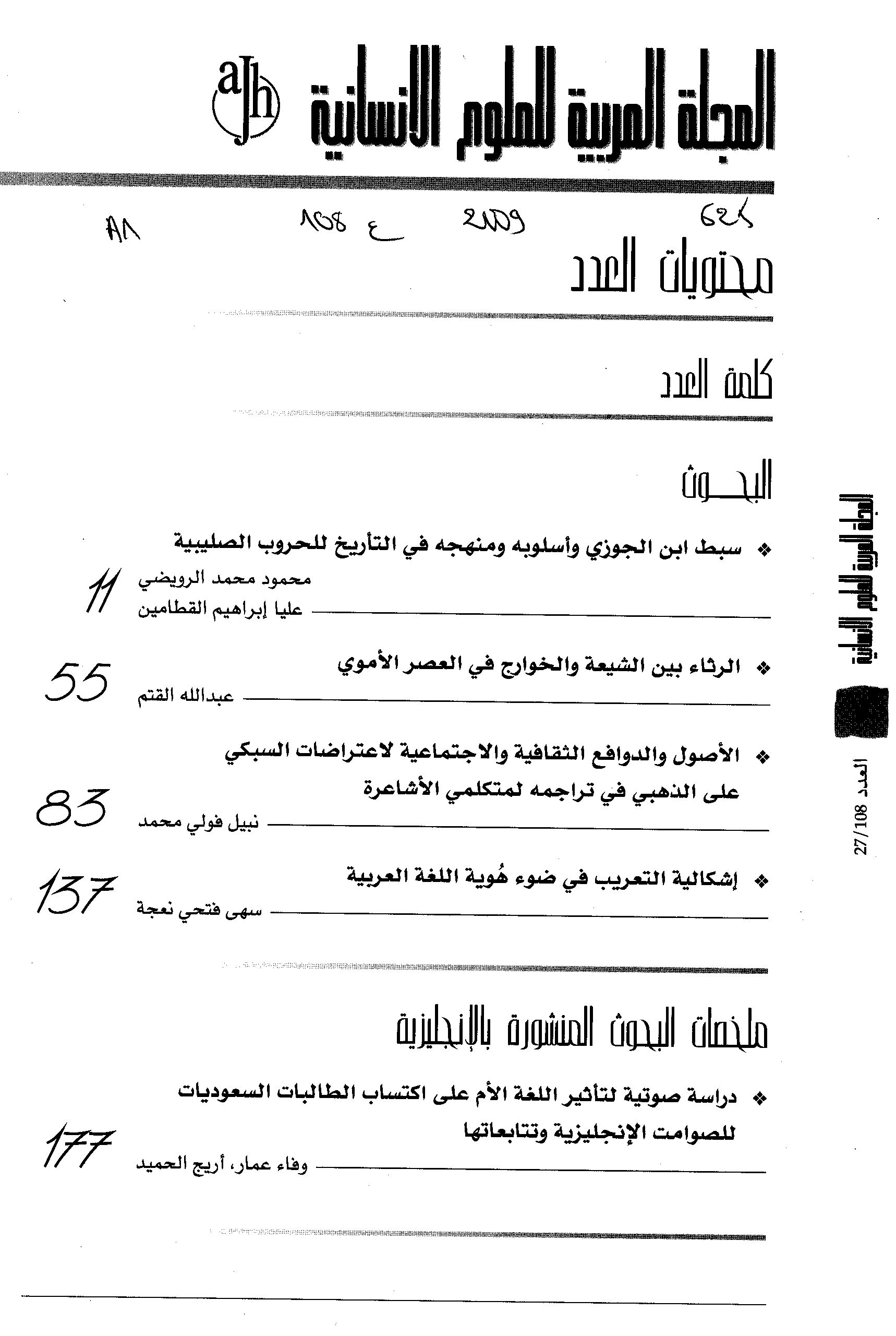 Thumb-1