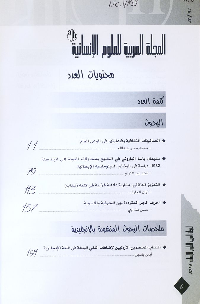 Thumb-1