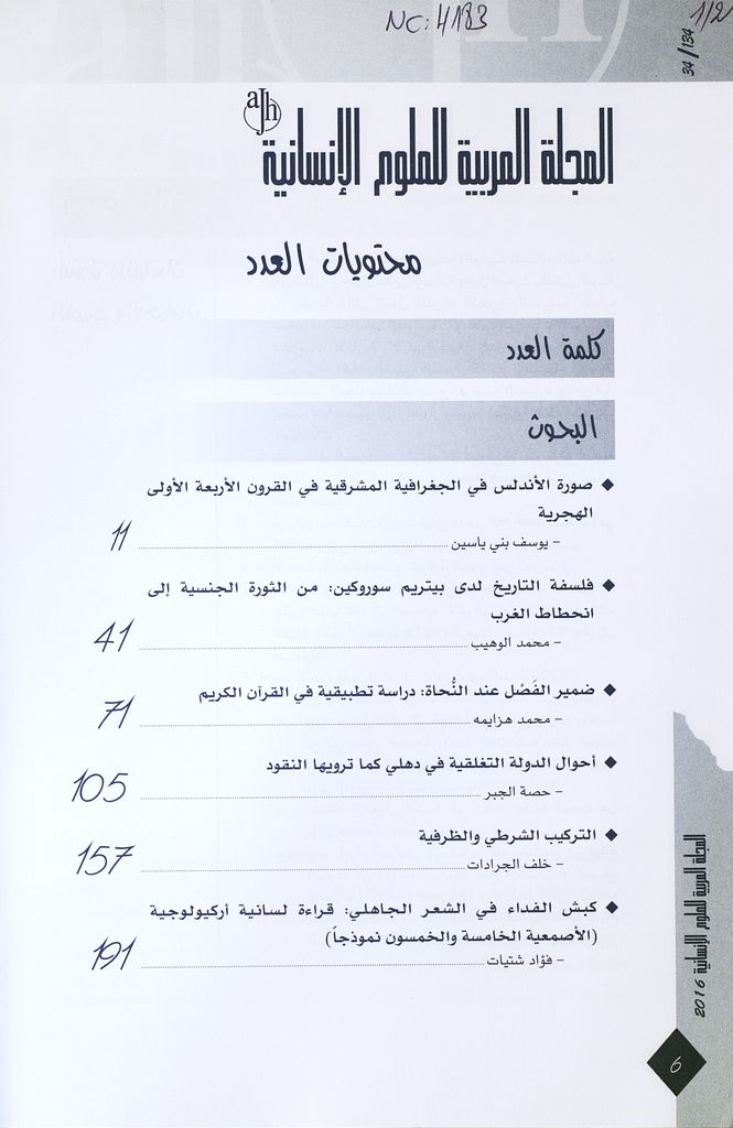 Thumb-1