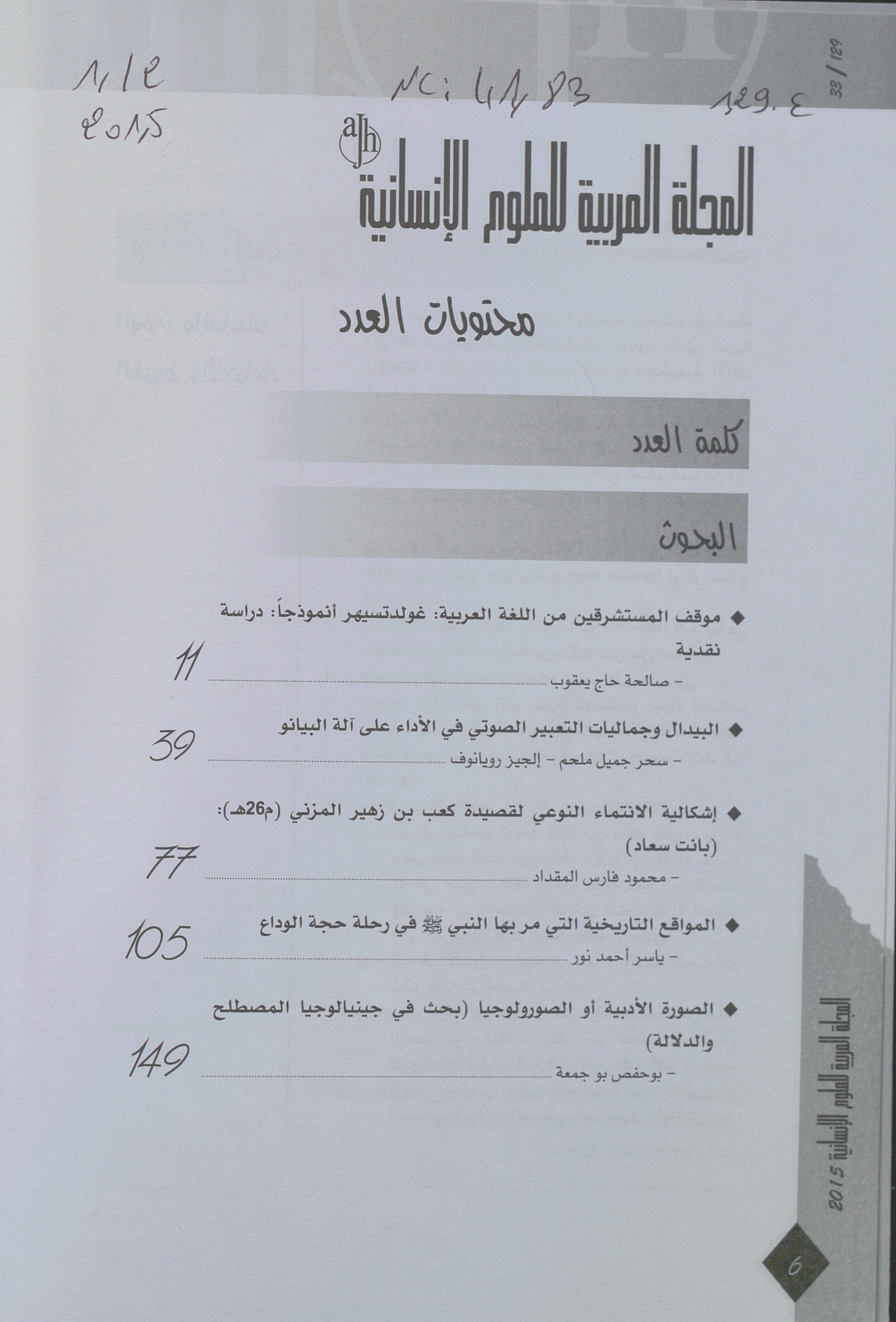 Thumb-1