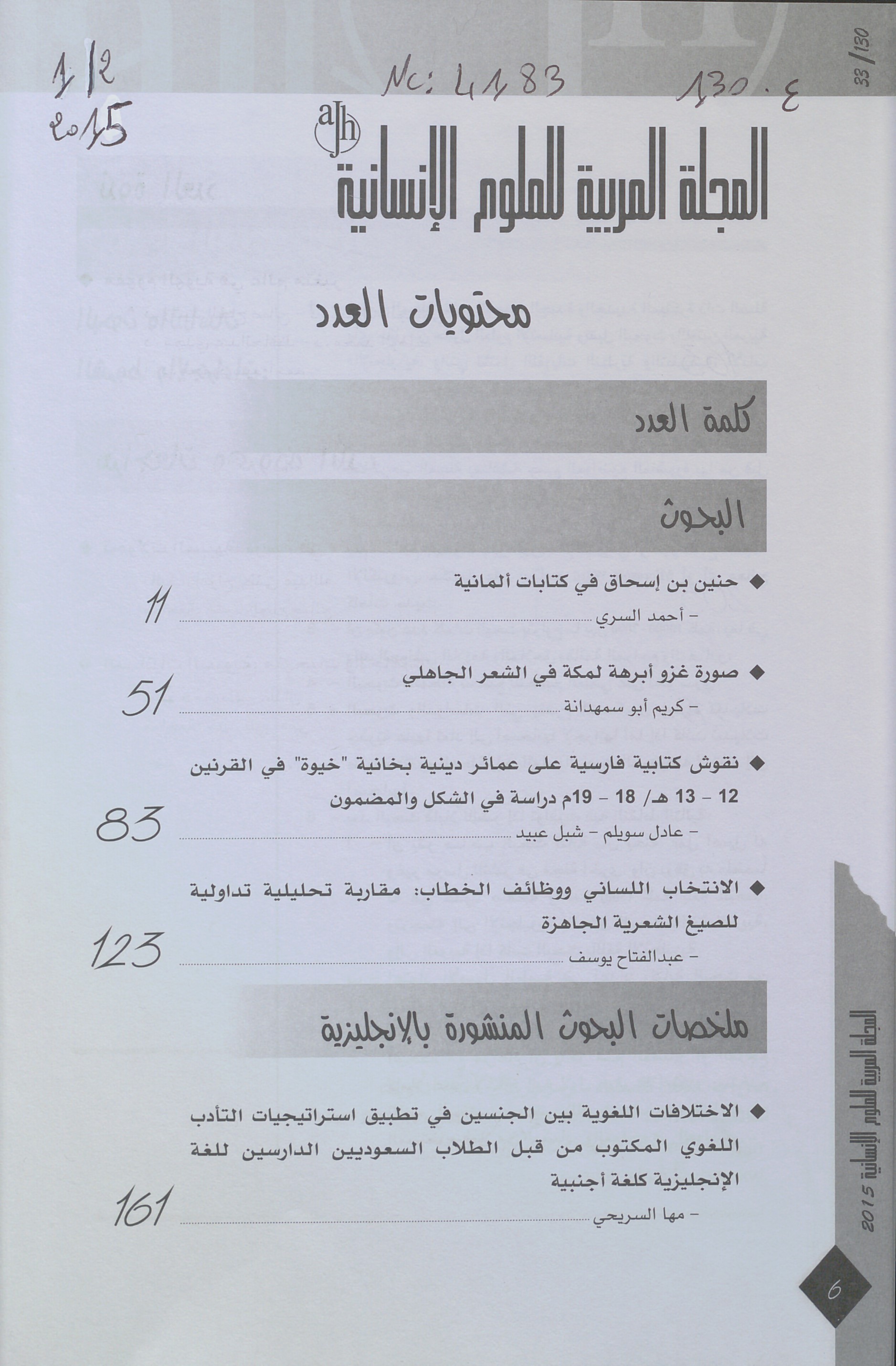 Thumb-1