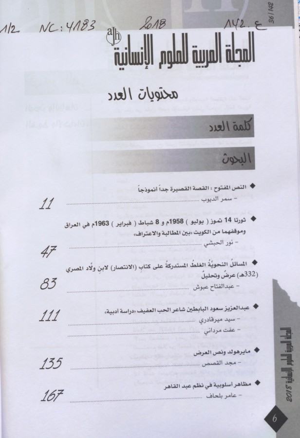Thumb-1