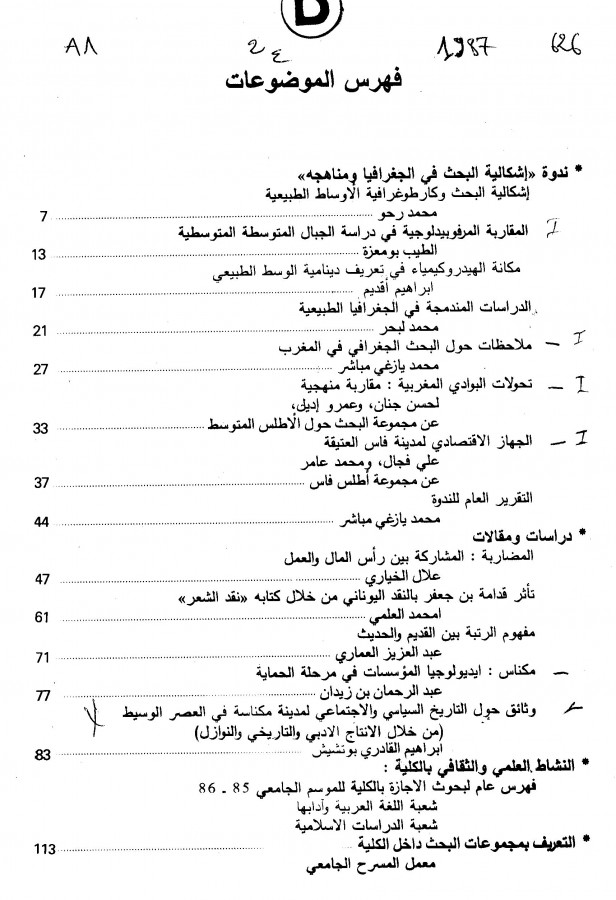 Thumb-1