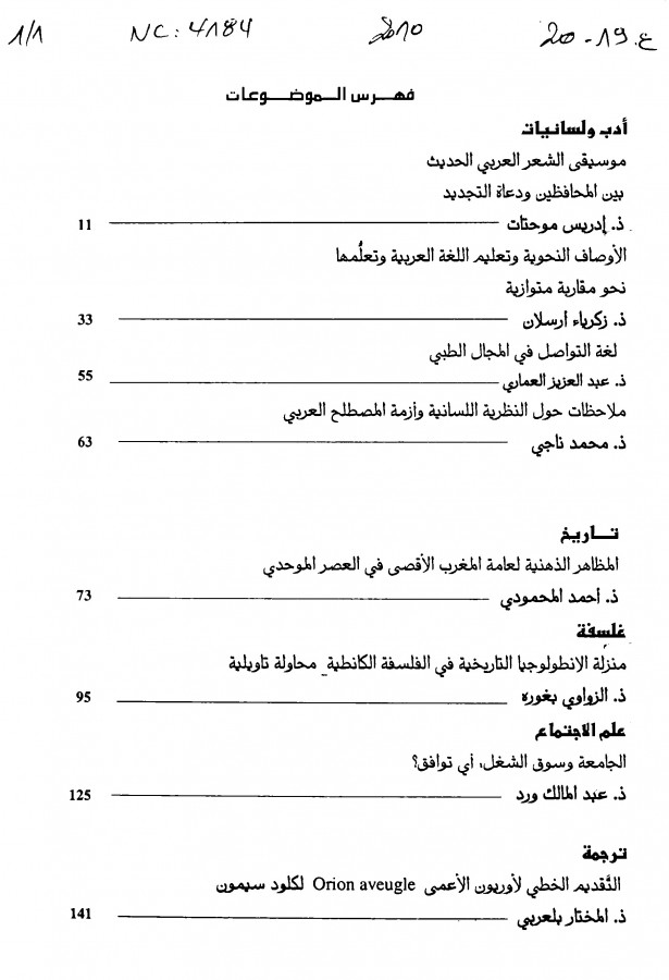 Thumb-1