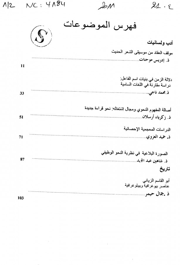 Thumb-1