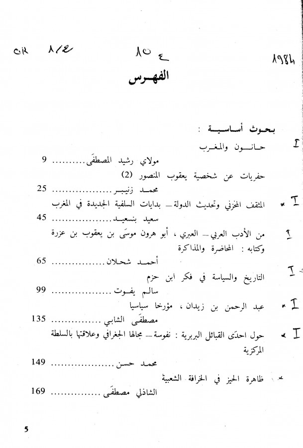 Thumb-1