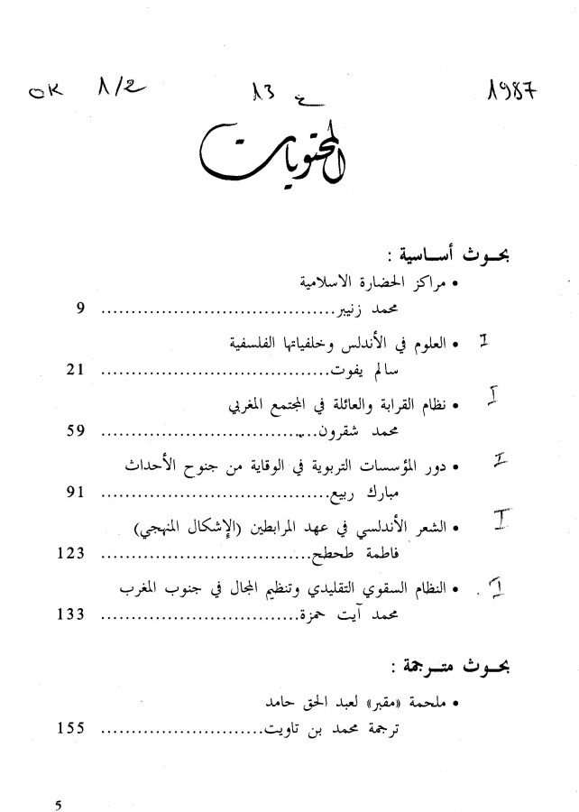 Thumb-1