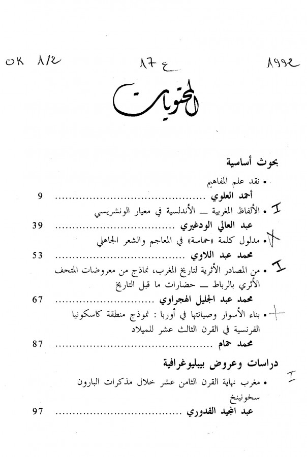 Thumb-1