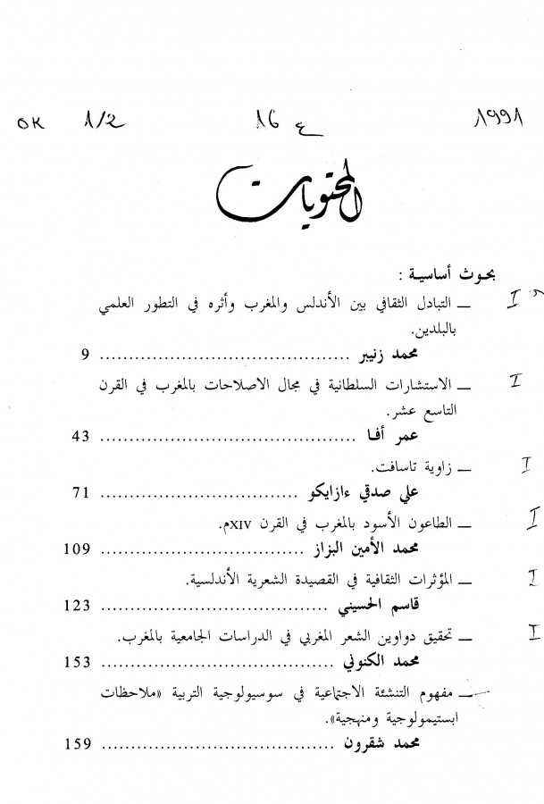 Thumb-1
