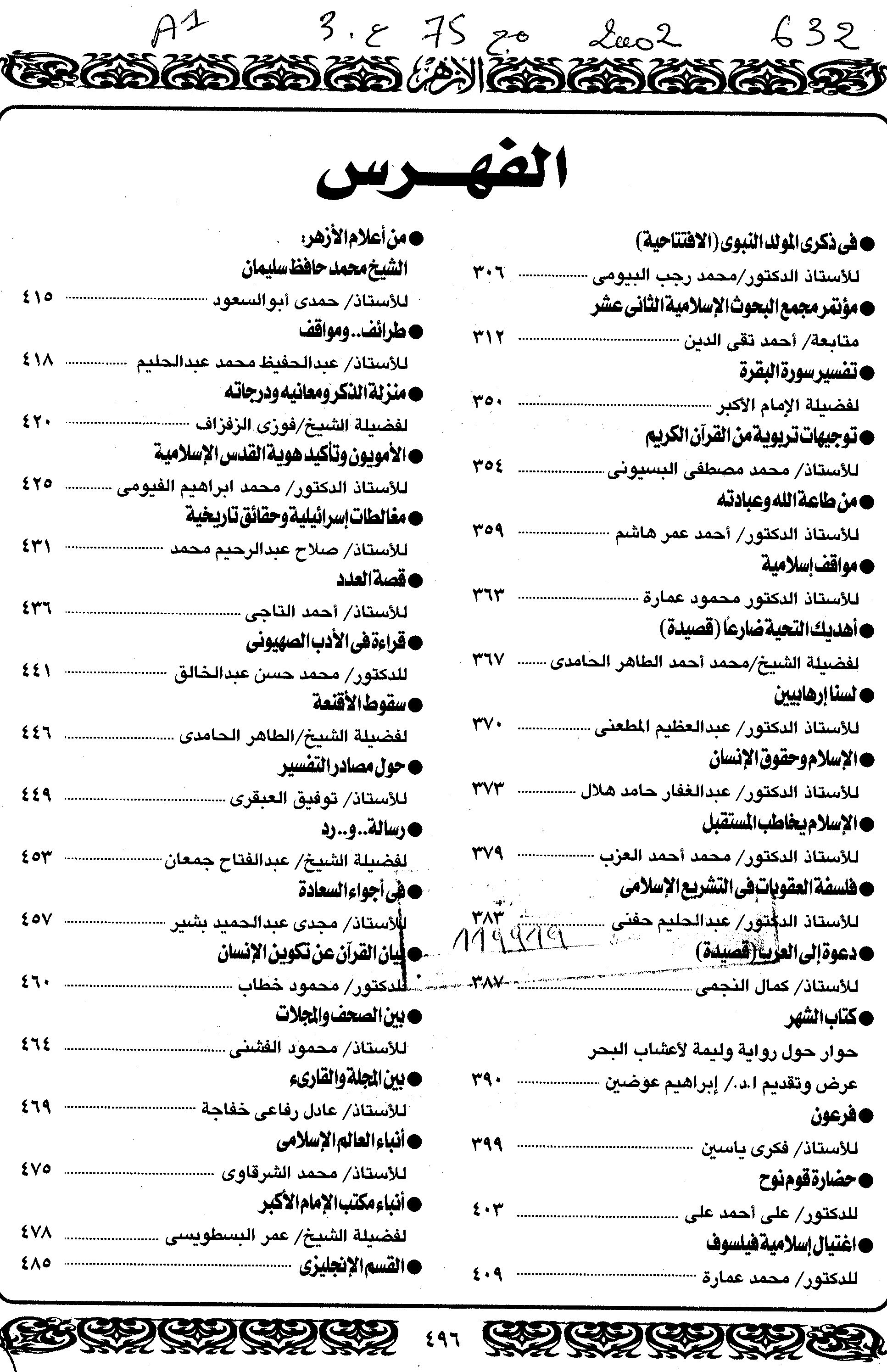 Thumb-1
