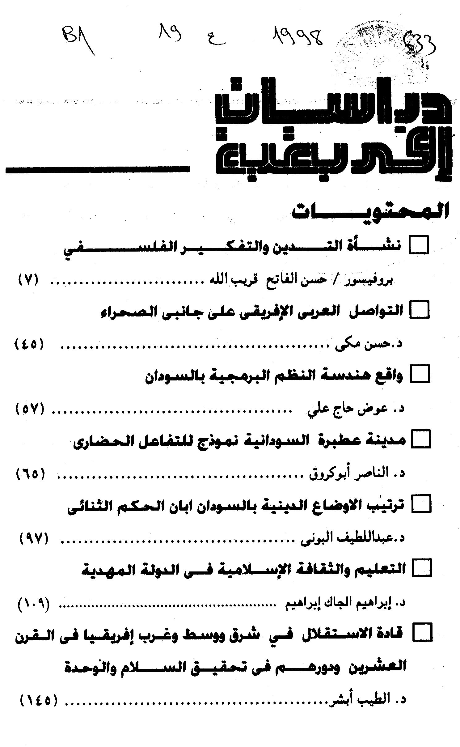 Thumb-1