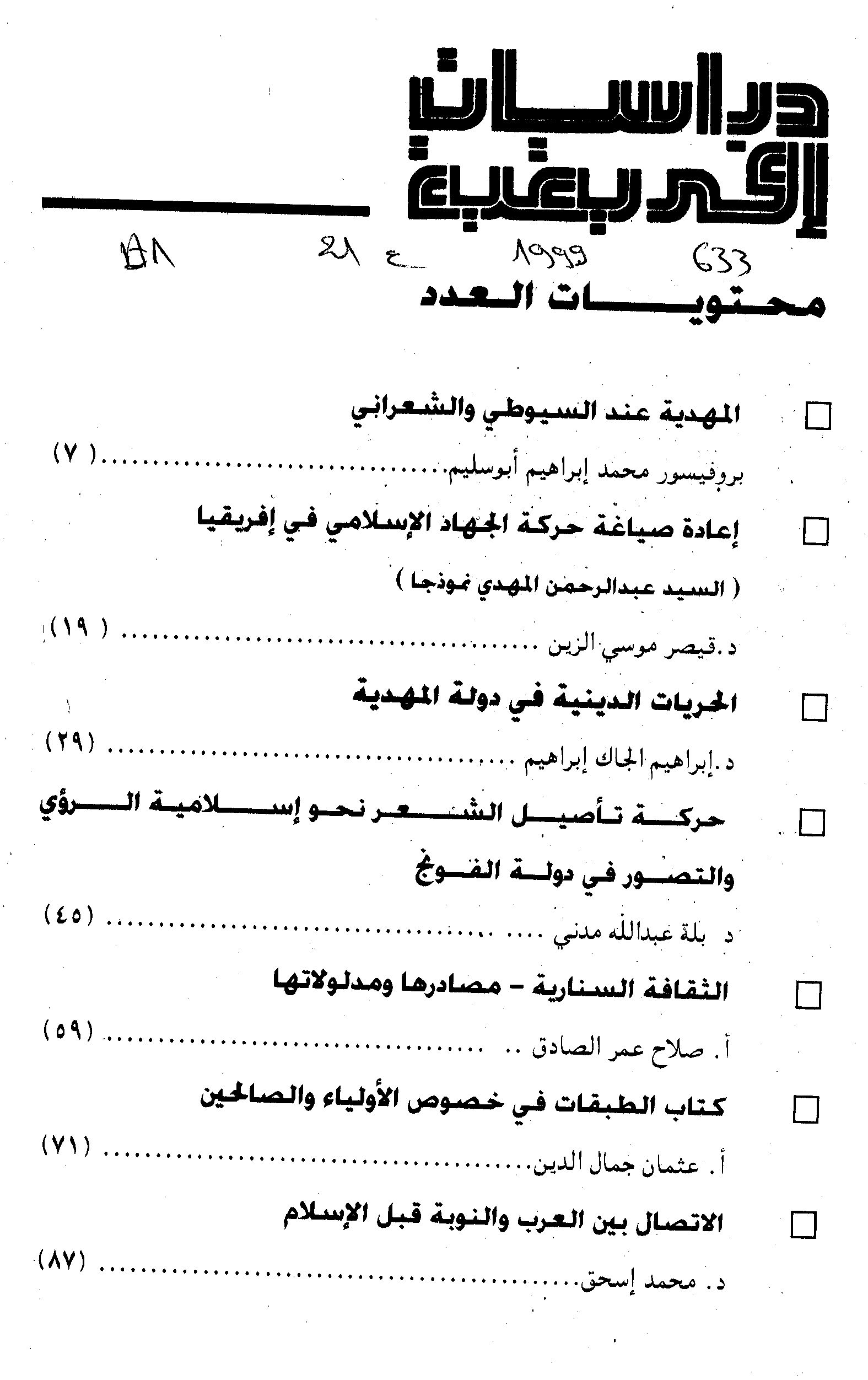 Thumb-1