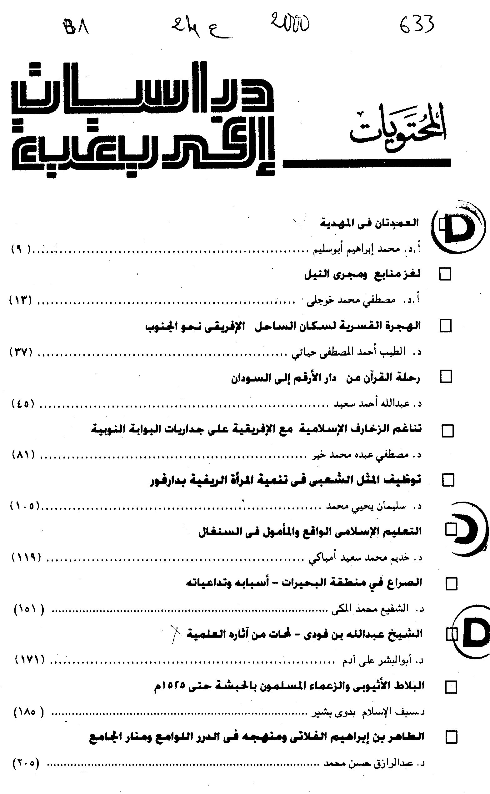 Thumb-1