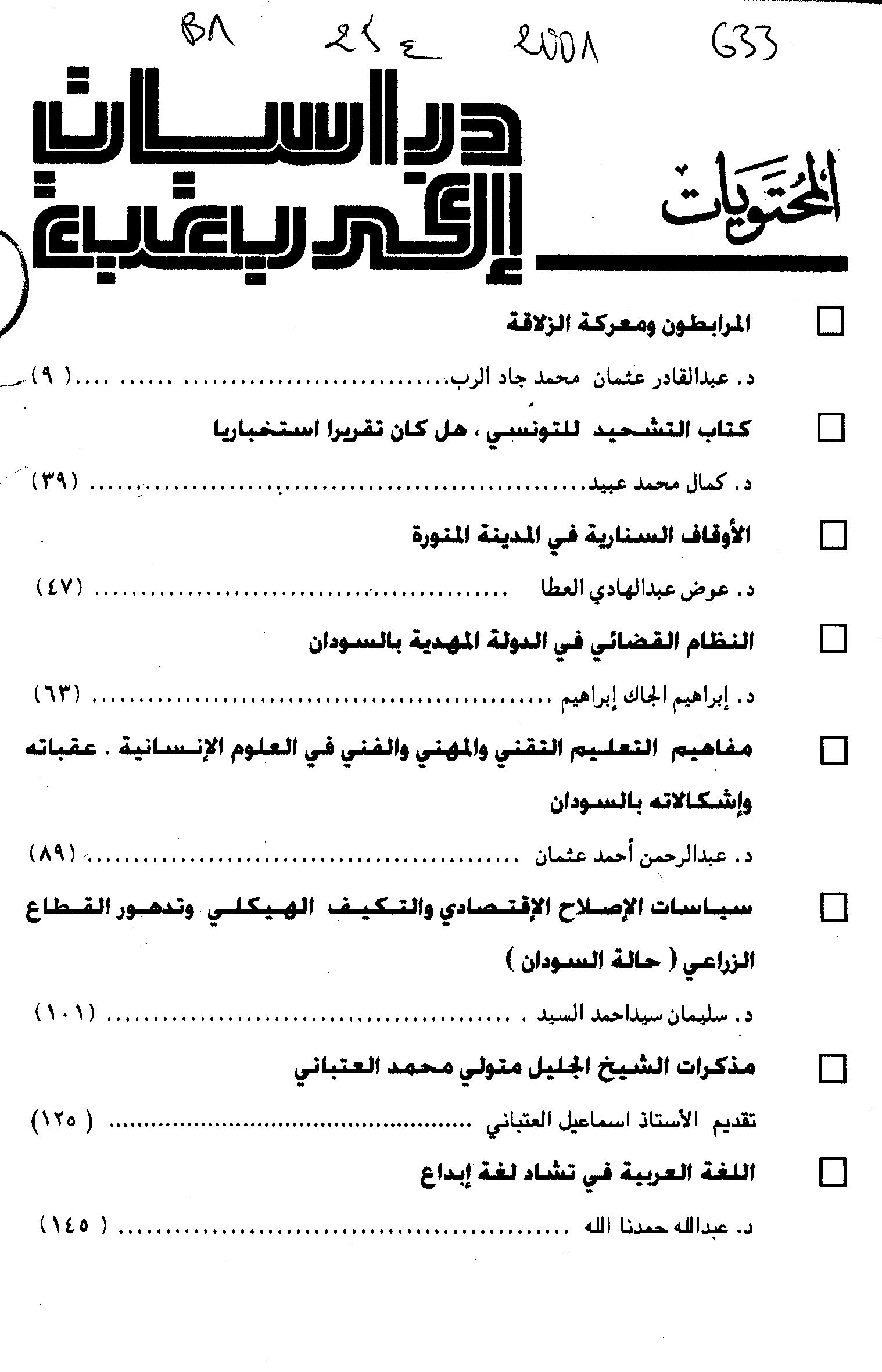 Thumb-1