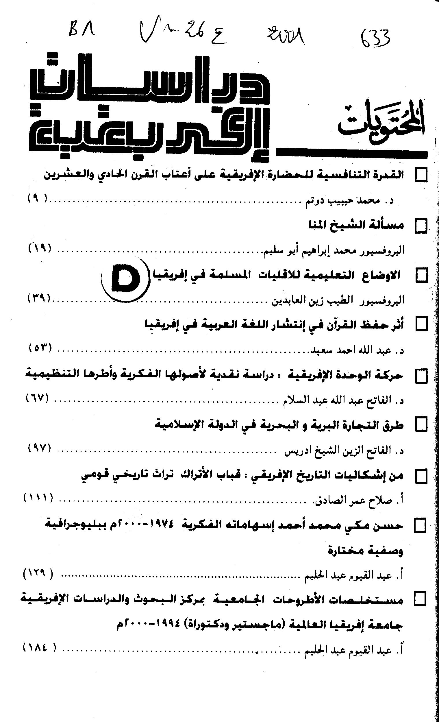 Thumb-1