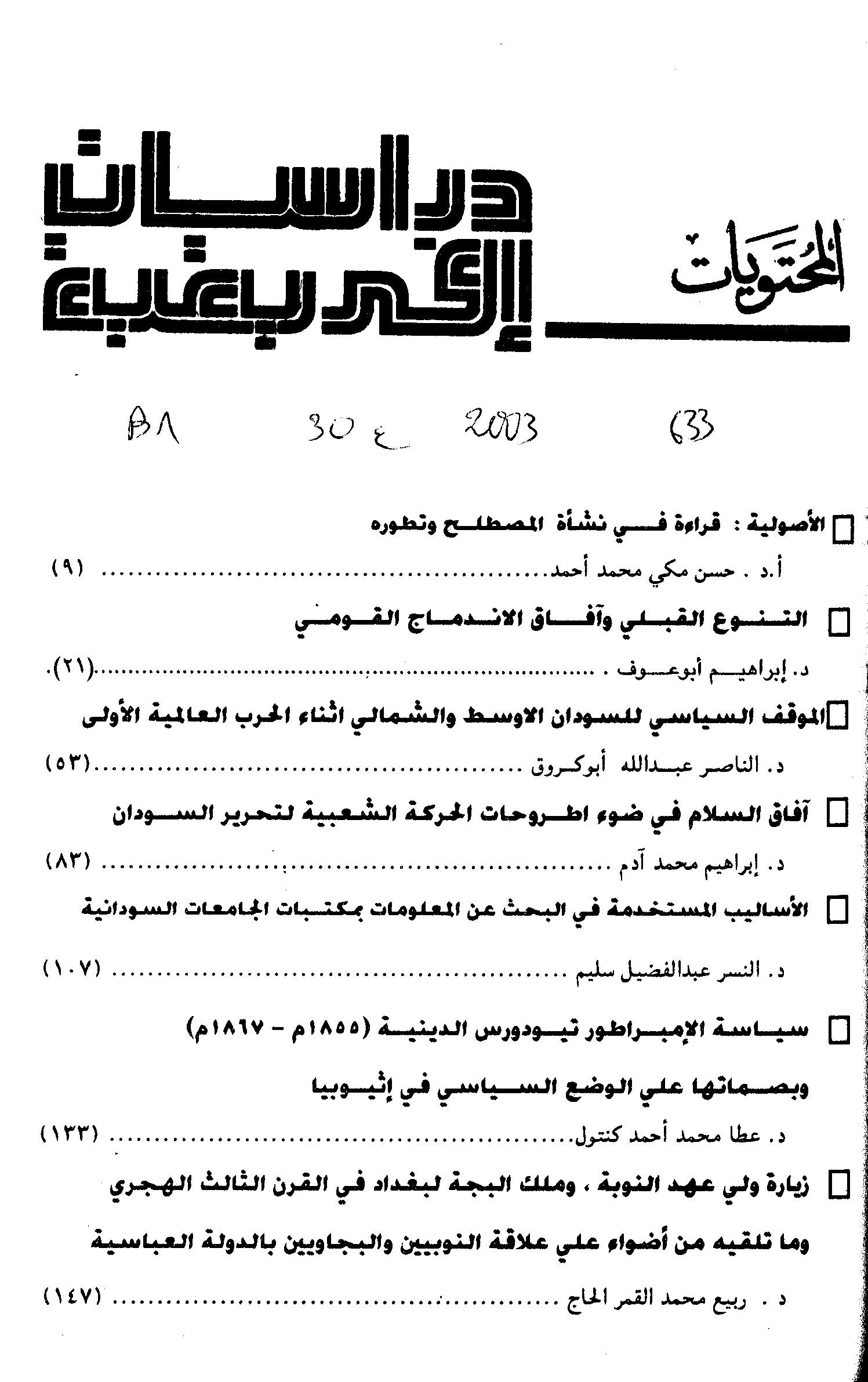 Thumb-1