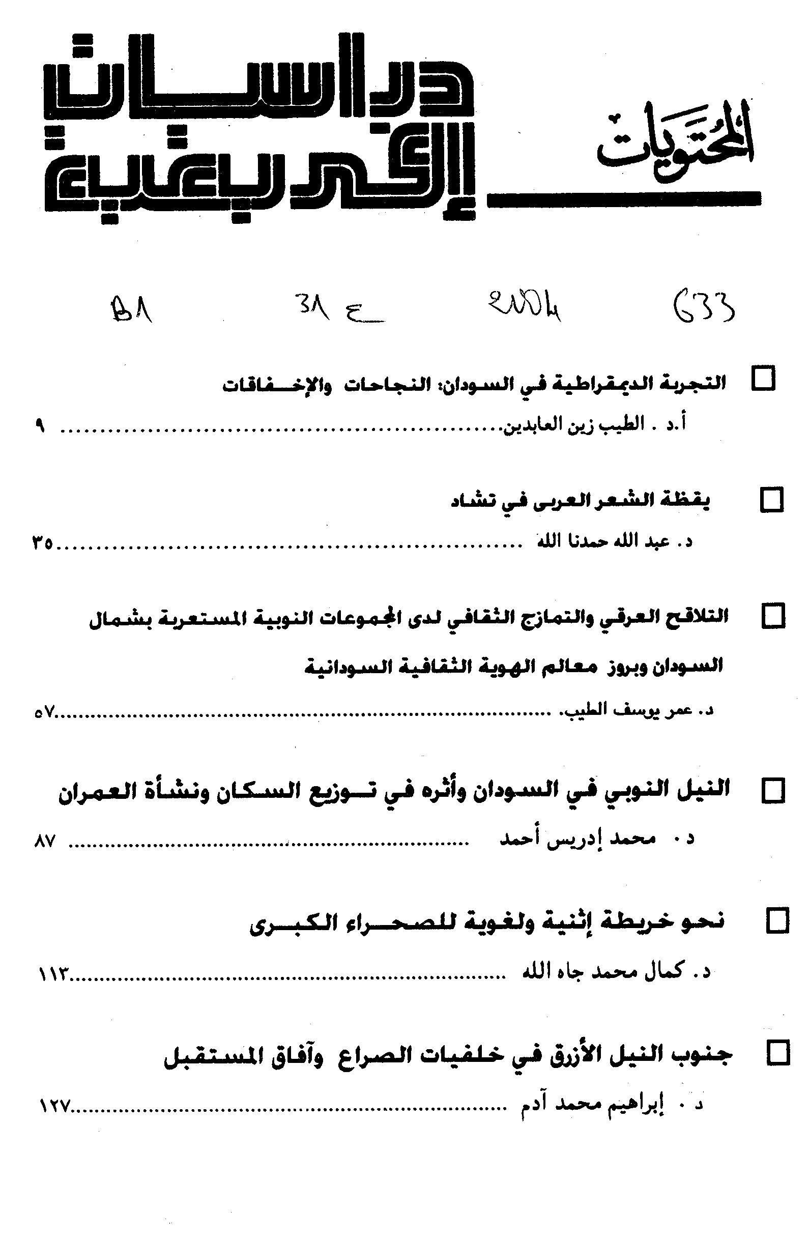 Thumb-1