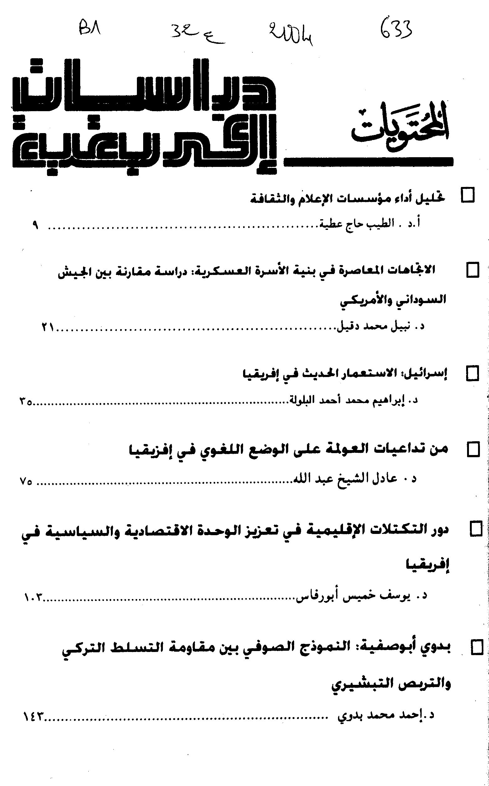 Thumb-1