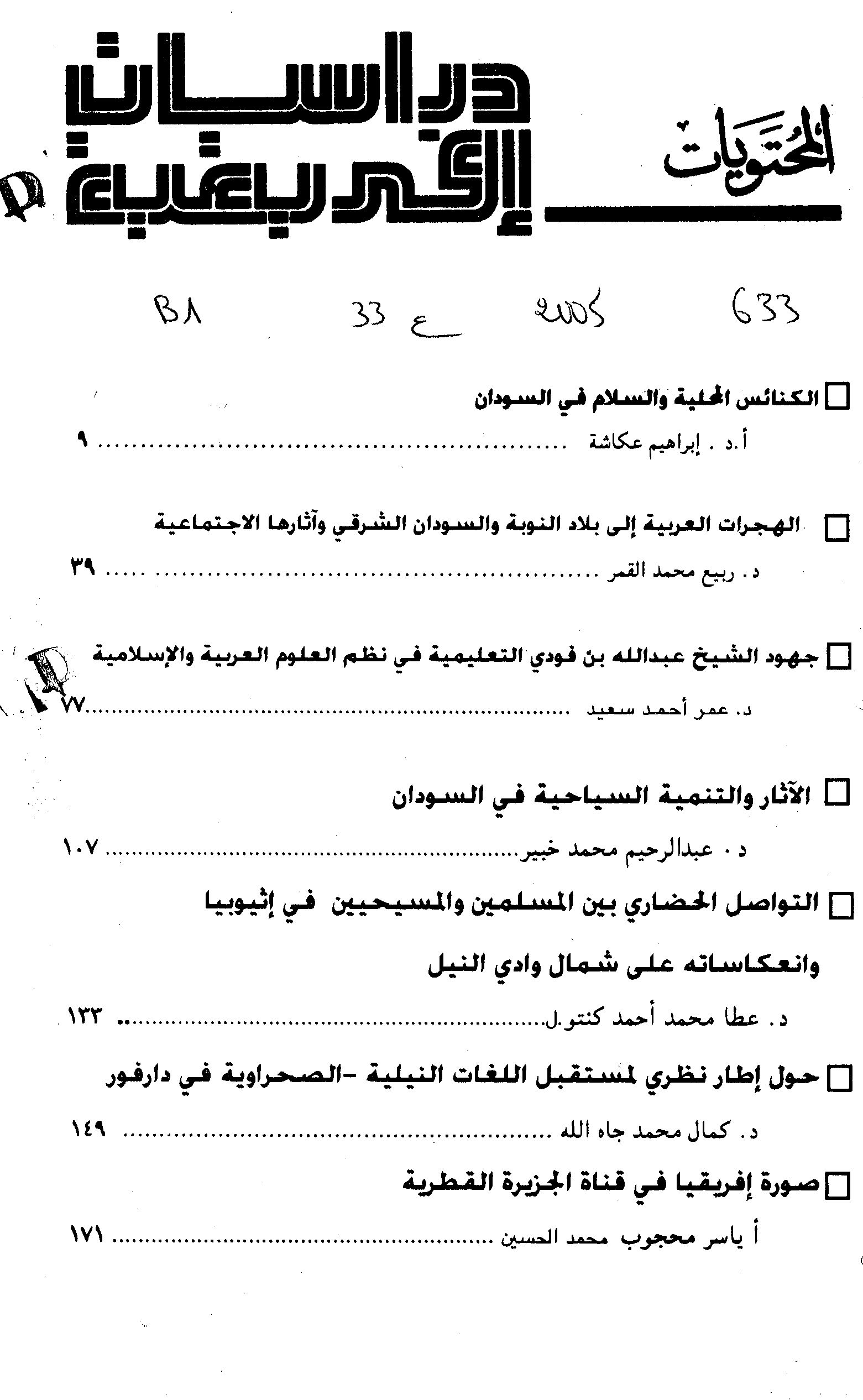 Thumb-1